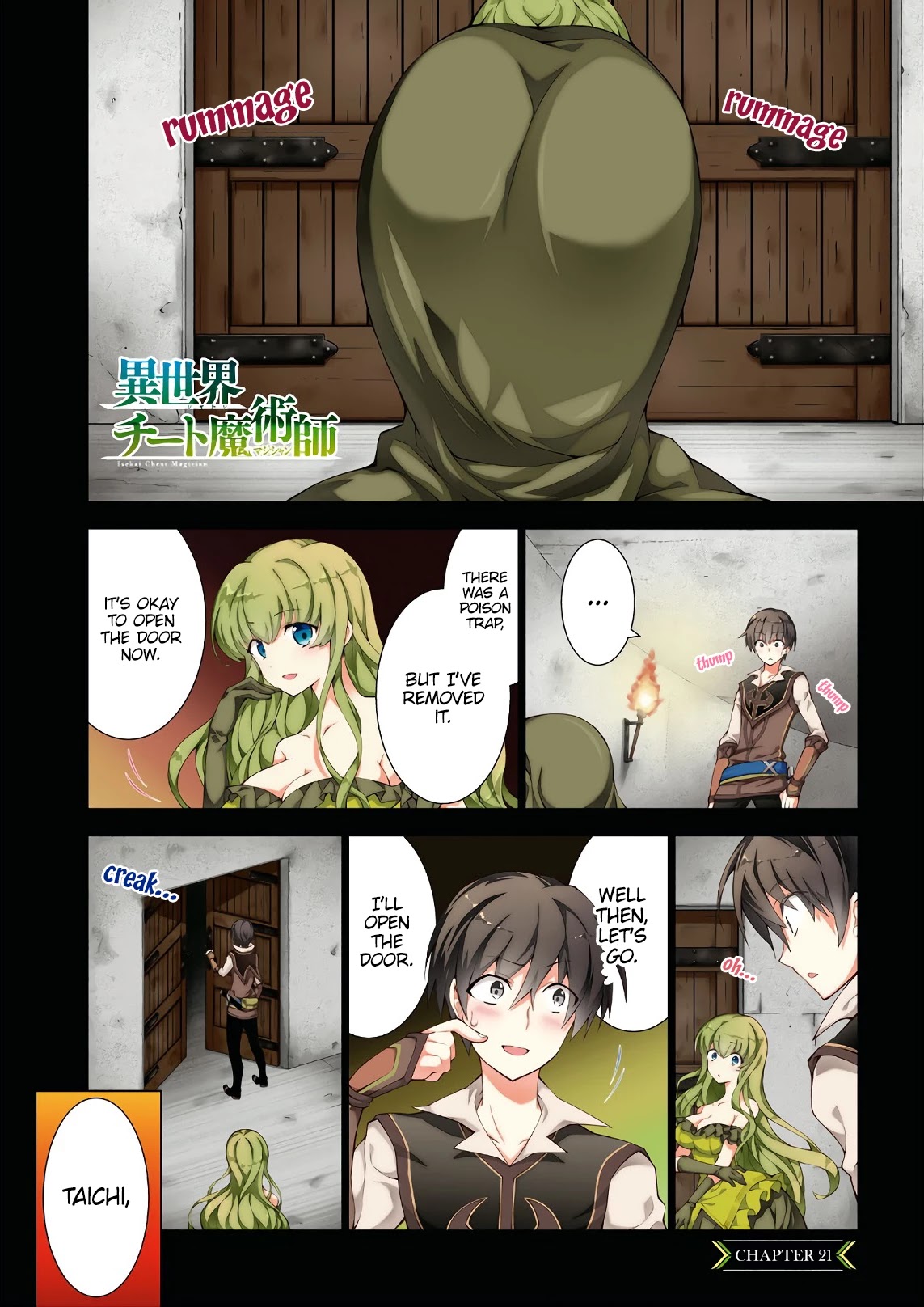 Isekai Cheat Magician Chapter 21 page 1 - Chapter 21
