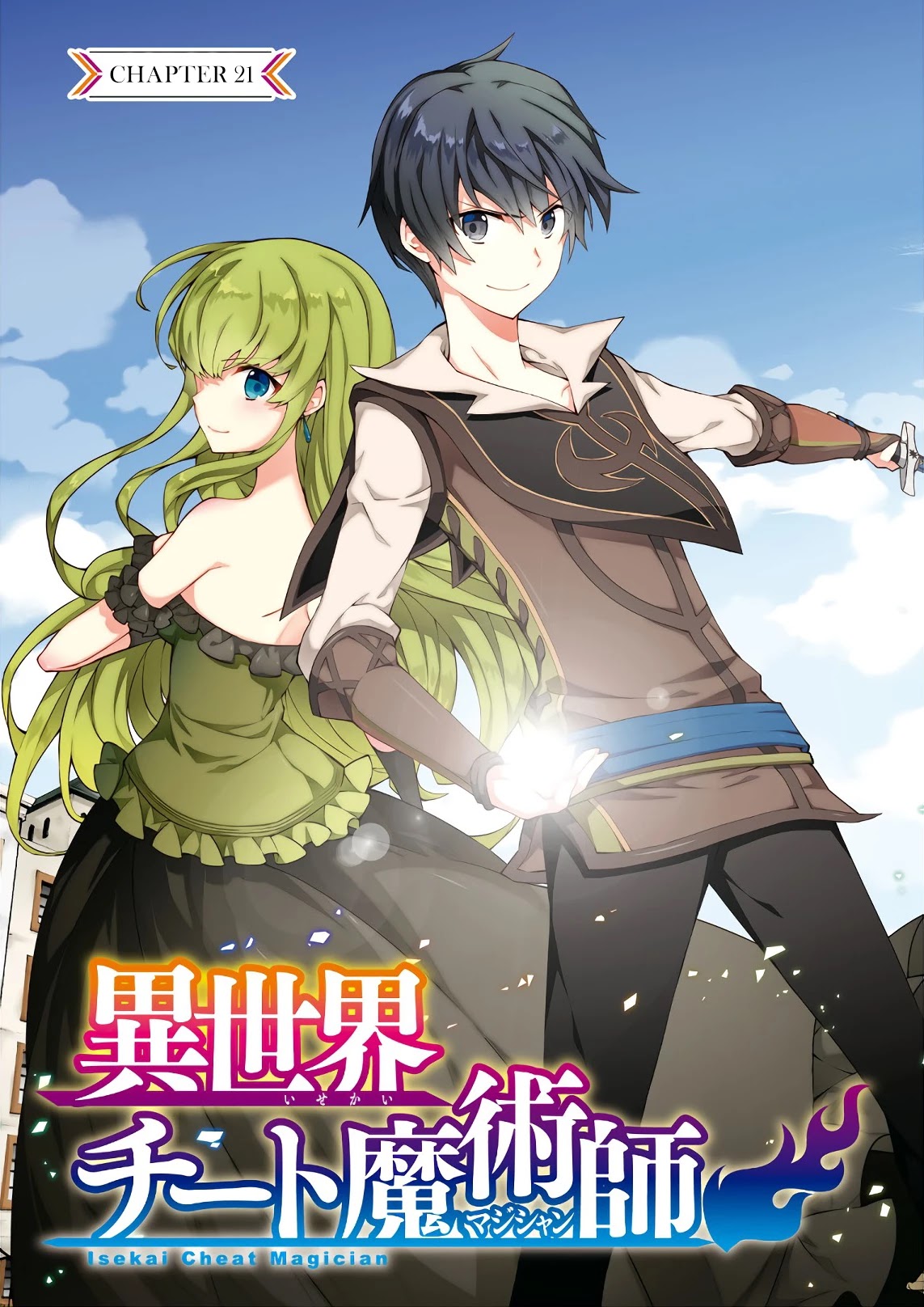 Isekai Cheat Magician Chapter 21 page 3 - Chapter 21