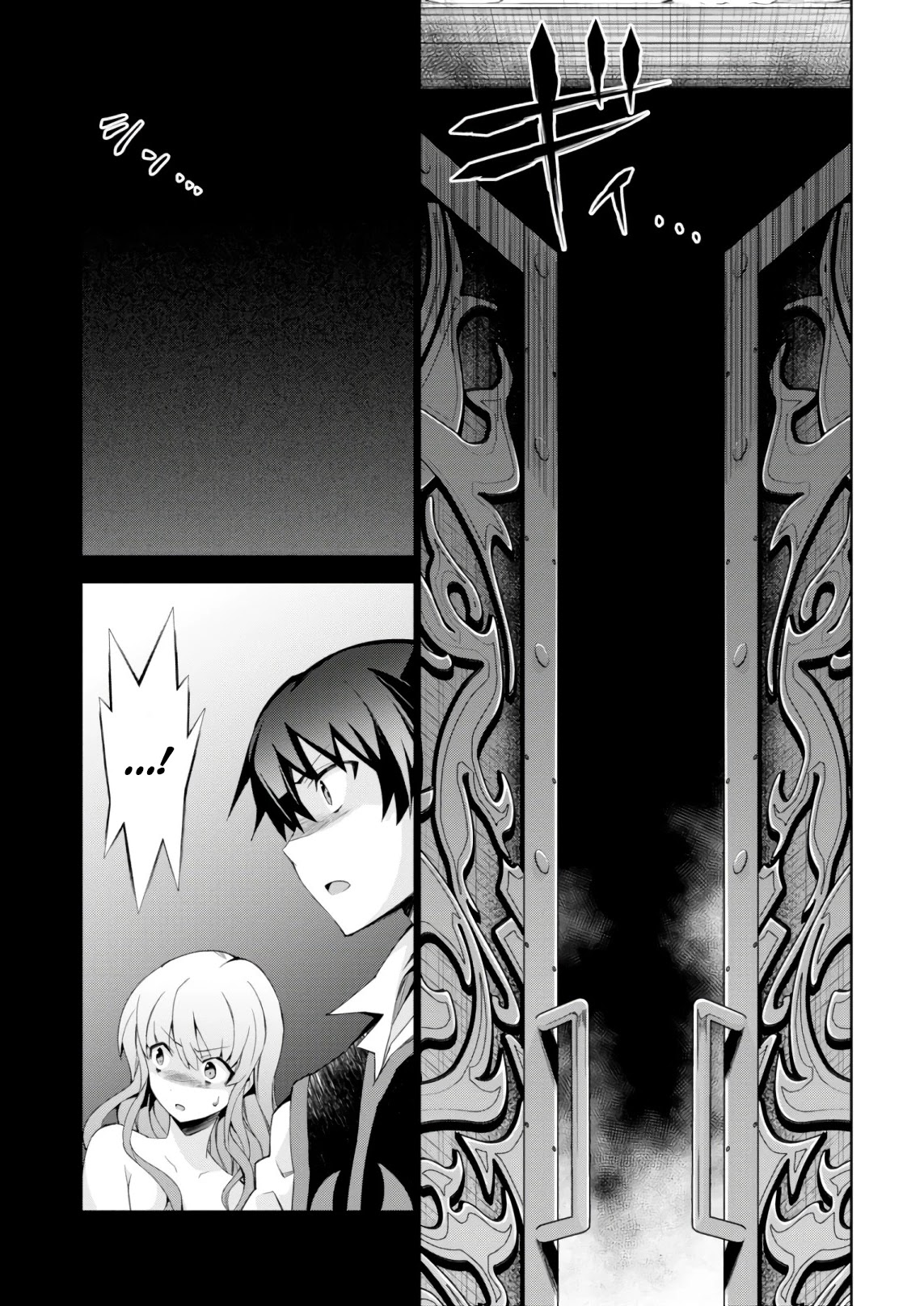 Isekai Cheat Magician Chapter 22 page 13 - Chapter 22