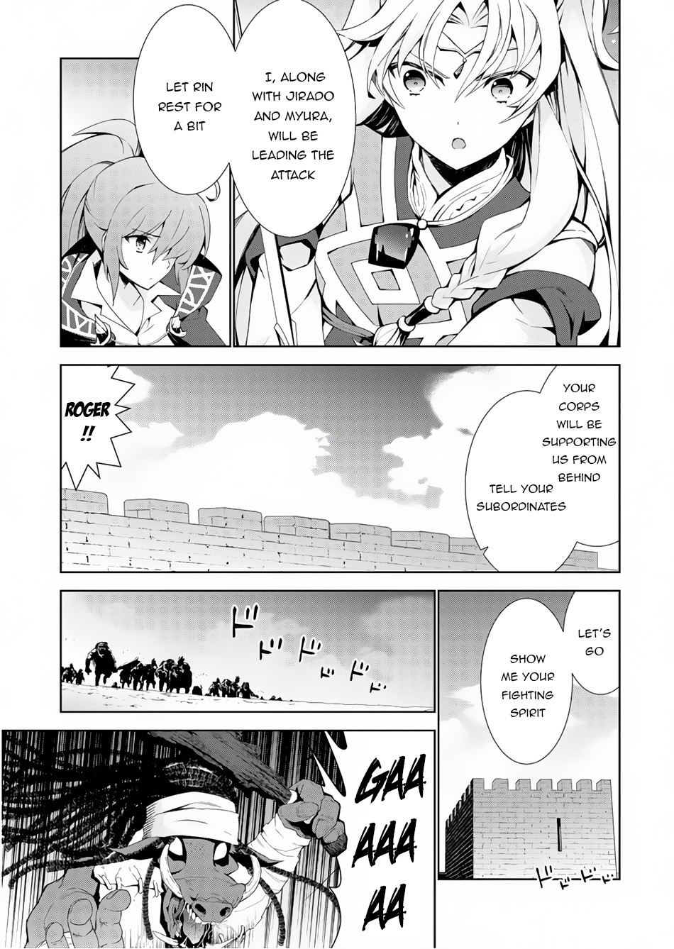 Isekai Cheat Magician Chapter 23 page 23 - Chapter 23
