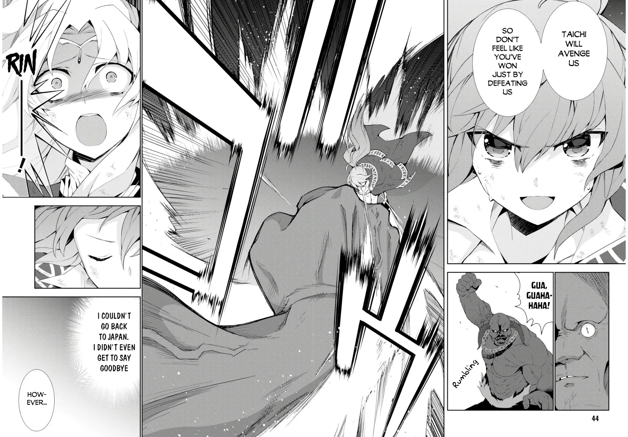 Isekai Cheat Magician Chapter 26 page 21 - Chapter 26