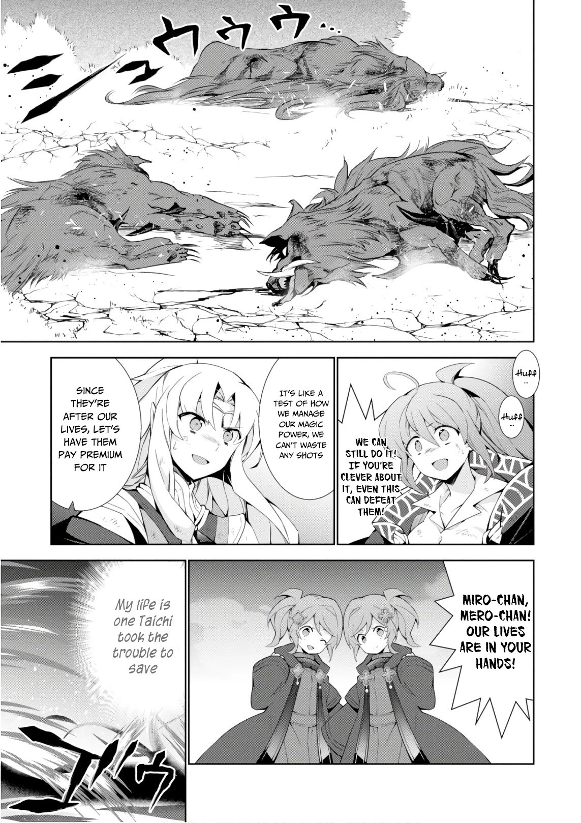 Isekai Cheat Magician Chapter 27 page 24 - Chapter 27