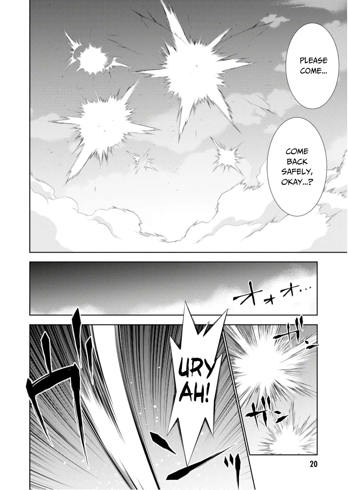 Isekai Cheat Magician Chapter 29 page 17 - Chapter 29