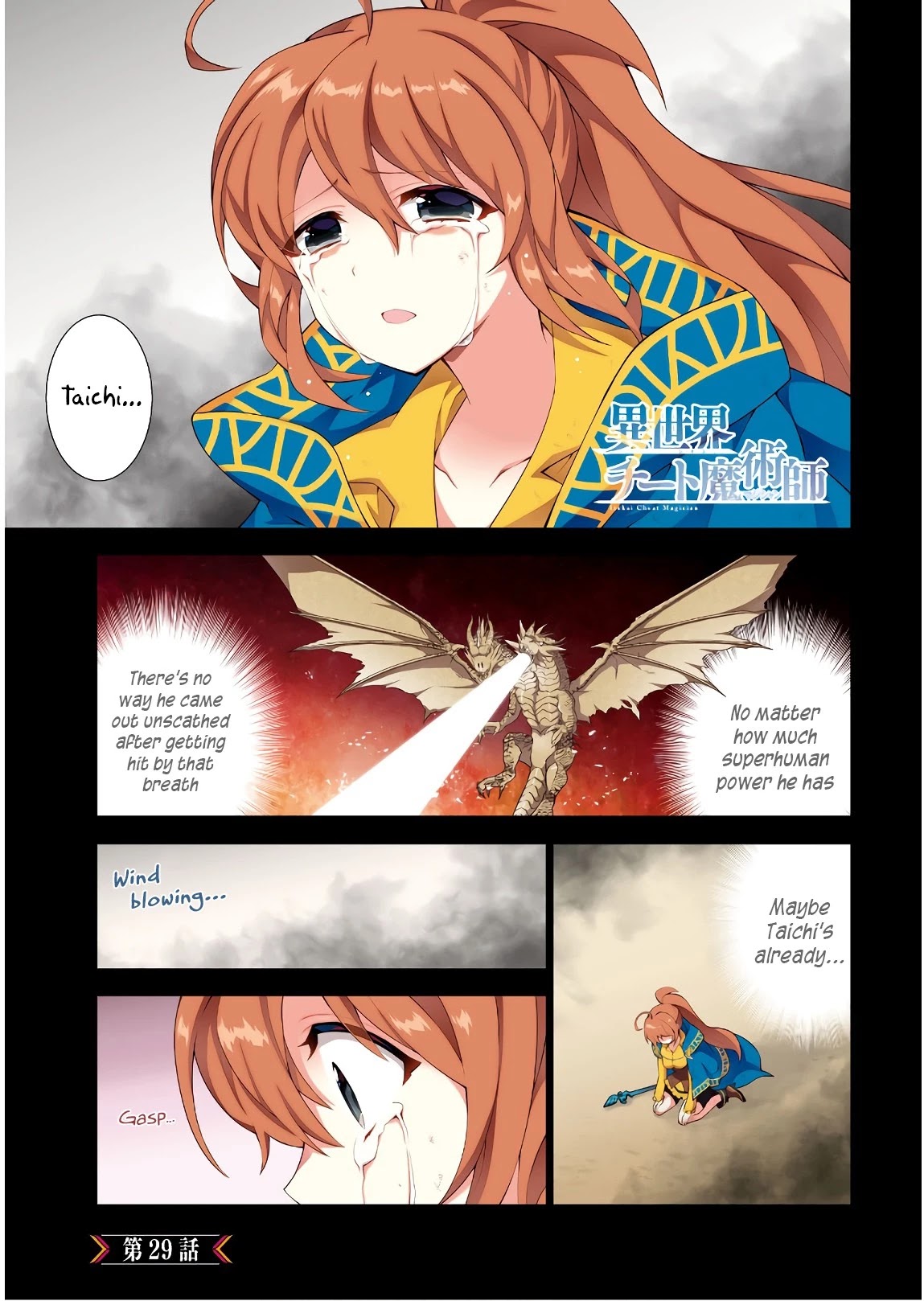 Isekai Cheat Magician Chapter 29 page 2 - Chapter 29