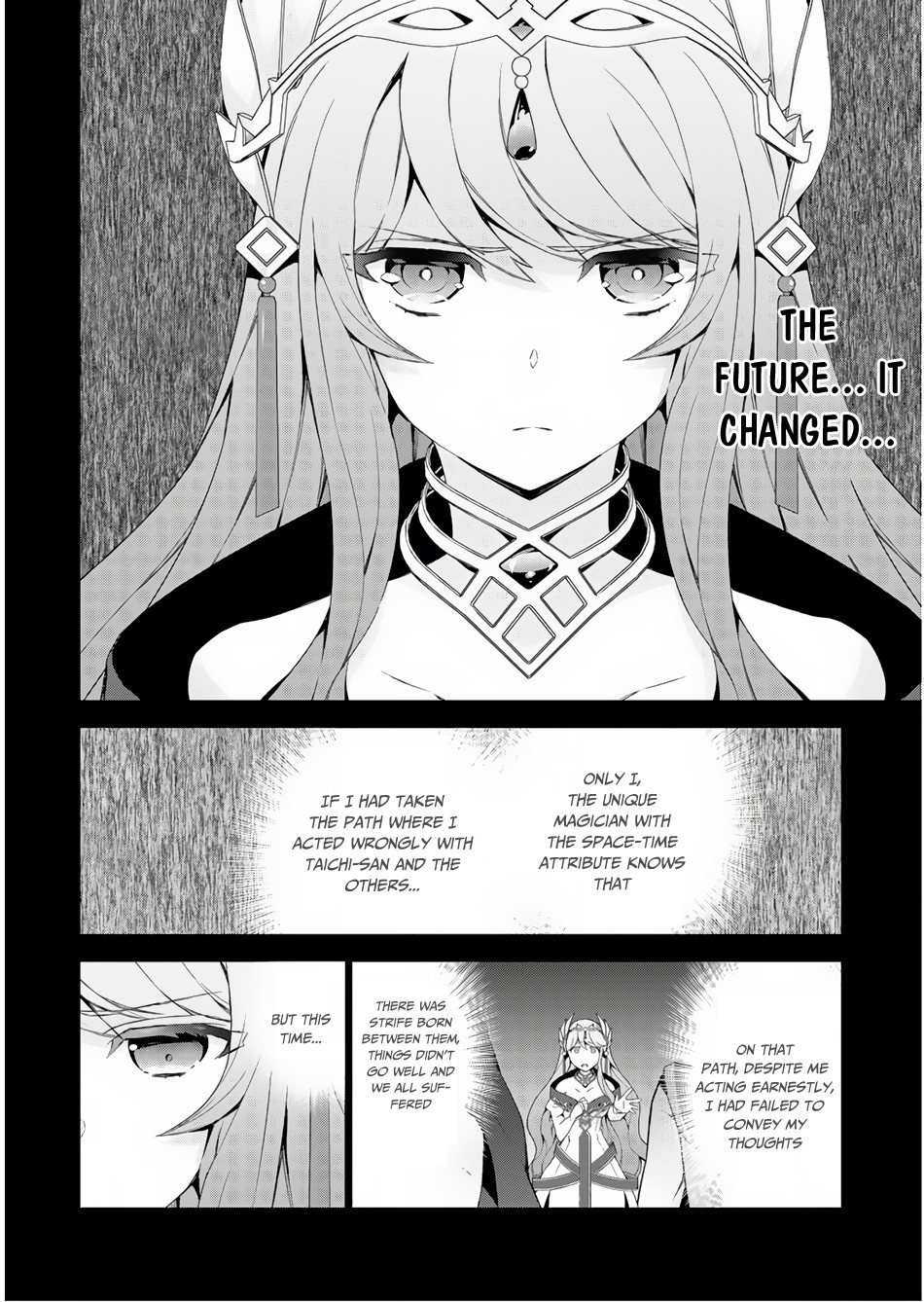 Isekai Cheat Magician Chapter 32 page 42 - Chapter 32