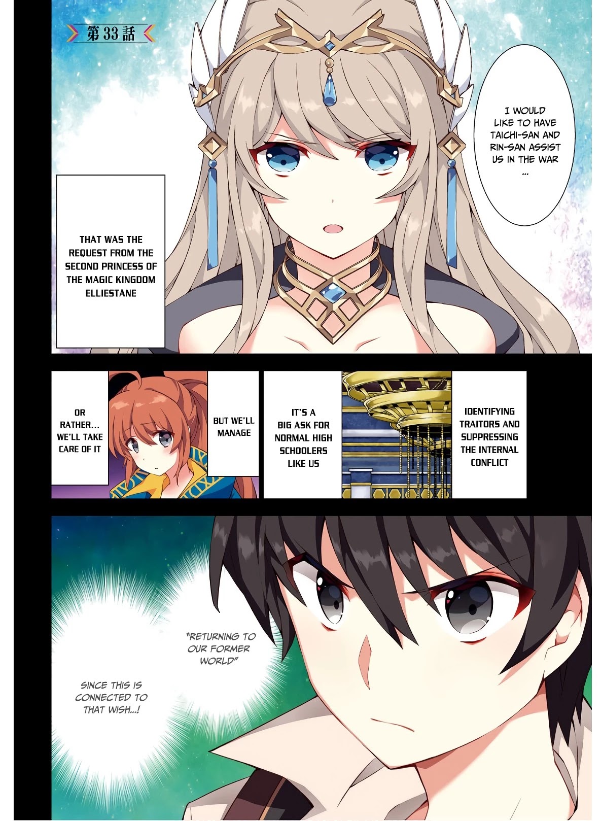Isekai Cheat Magician Chapter 33 page 2 - Chapter 33