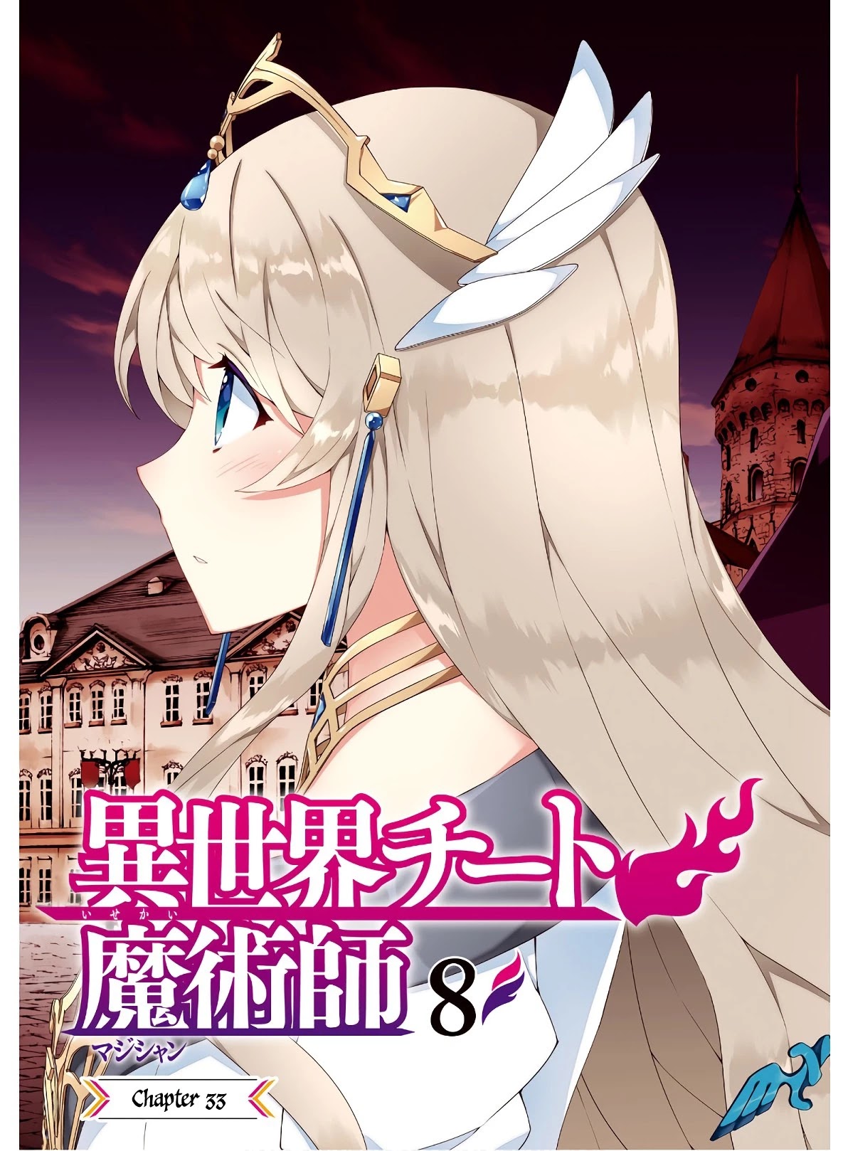 Isekai Cheat Magician Chapter 33 page 4 - Chapter 33