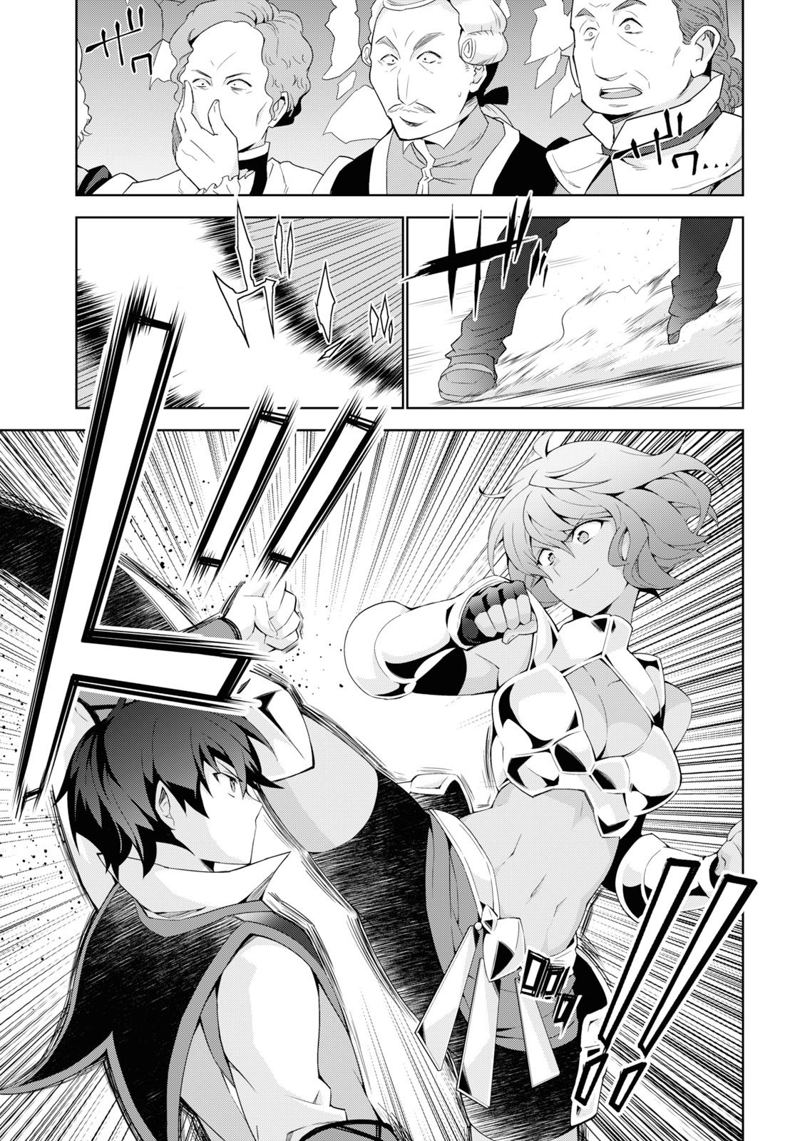 Isekai Cheat Magician Chapter 35 page 17 - Chapter 35