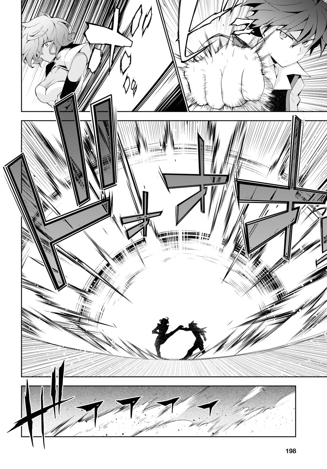 Isekai Cheat Magician Chapter 35 page 18 - Chapter 35