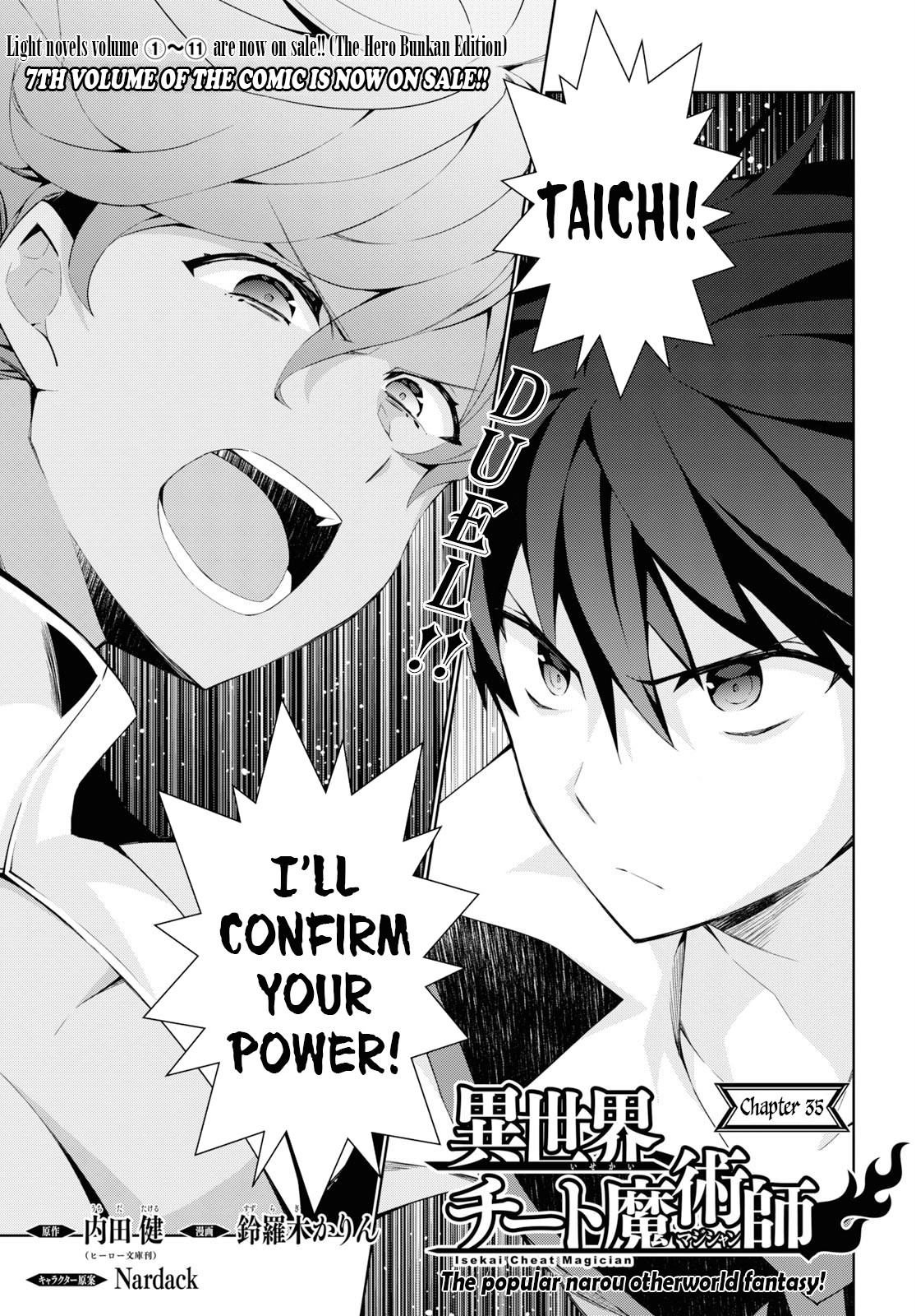 Isekai Cheat Magician Chapter 35 page 2 - Chapter 35