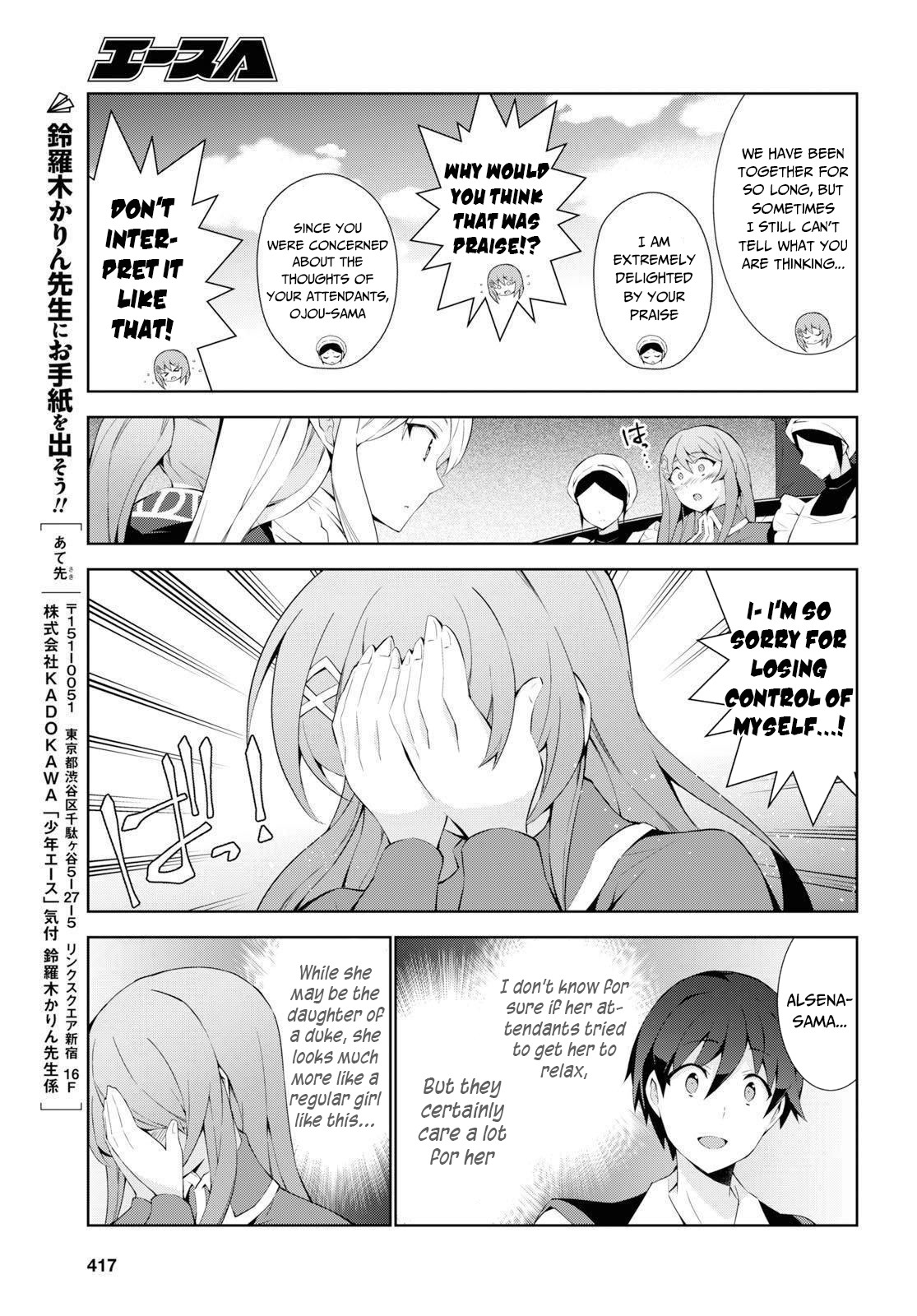 Isekai Cheat Magician Chapter 36 page 16 - Chapter 36