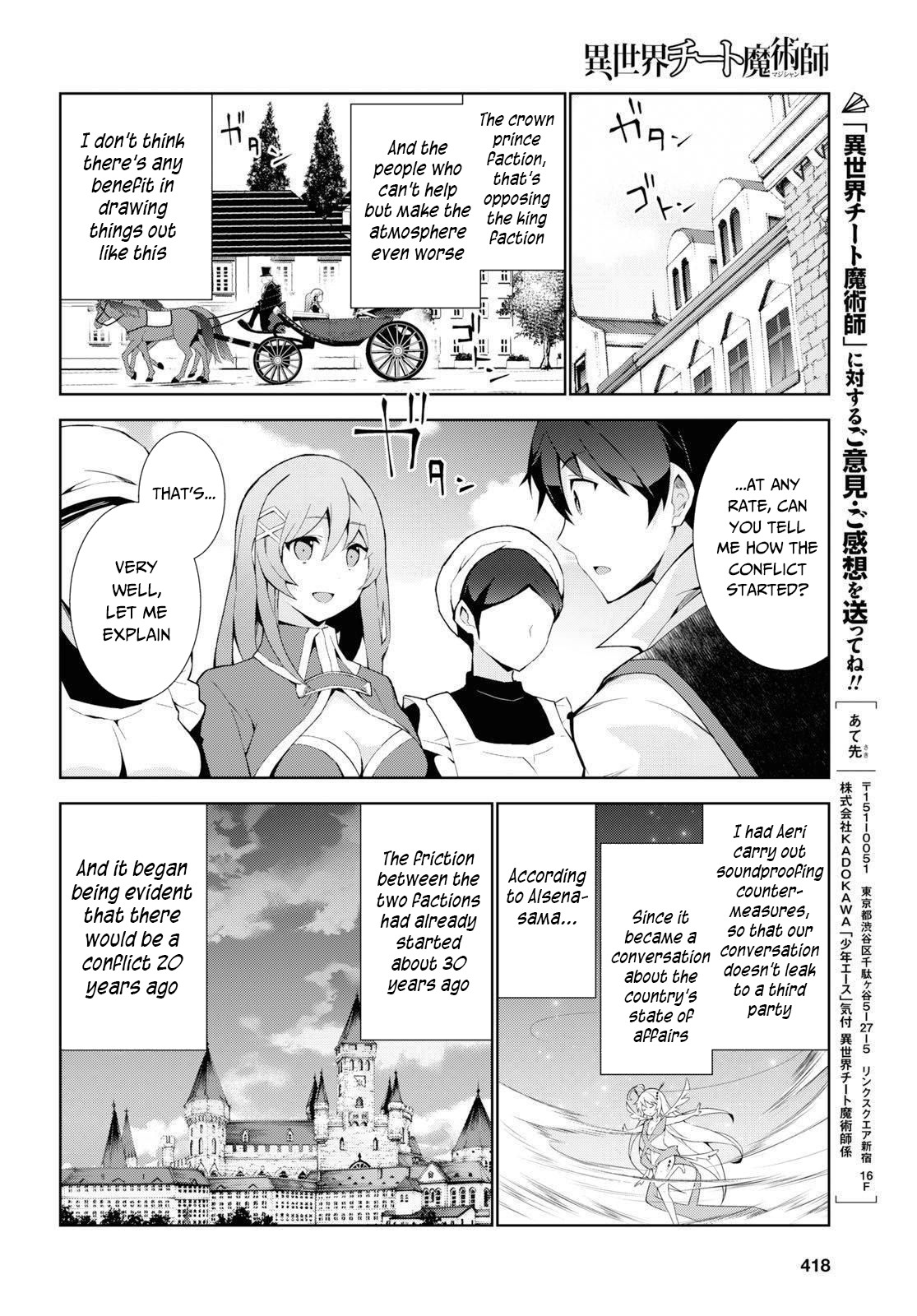 Isekai Cheat Magician Chapter 36 page 17 - Chapter 36