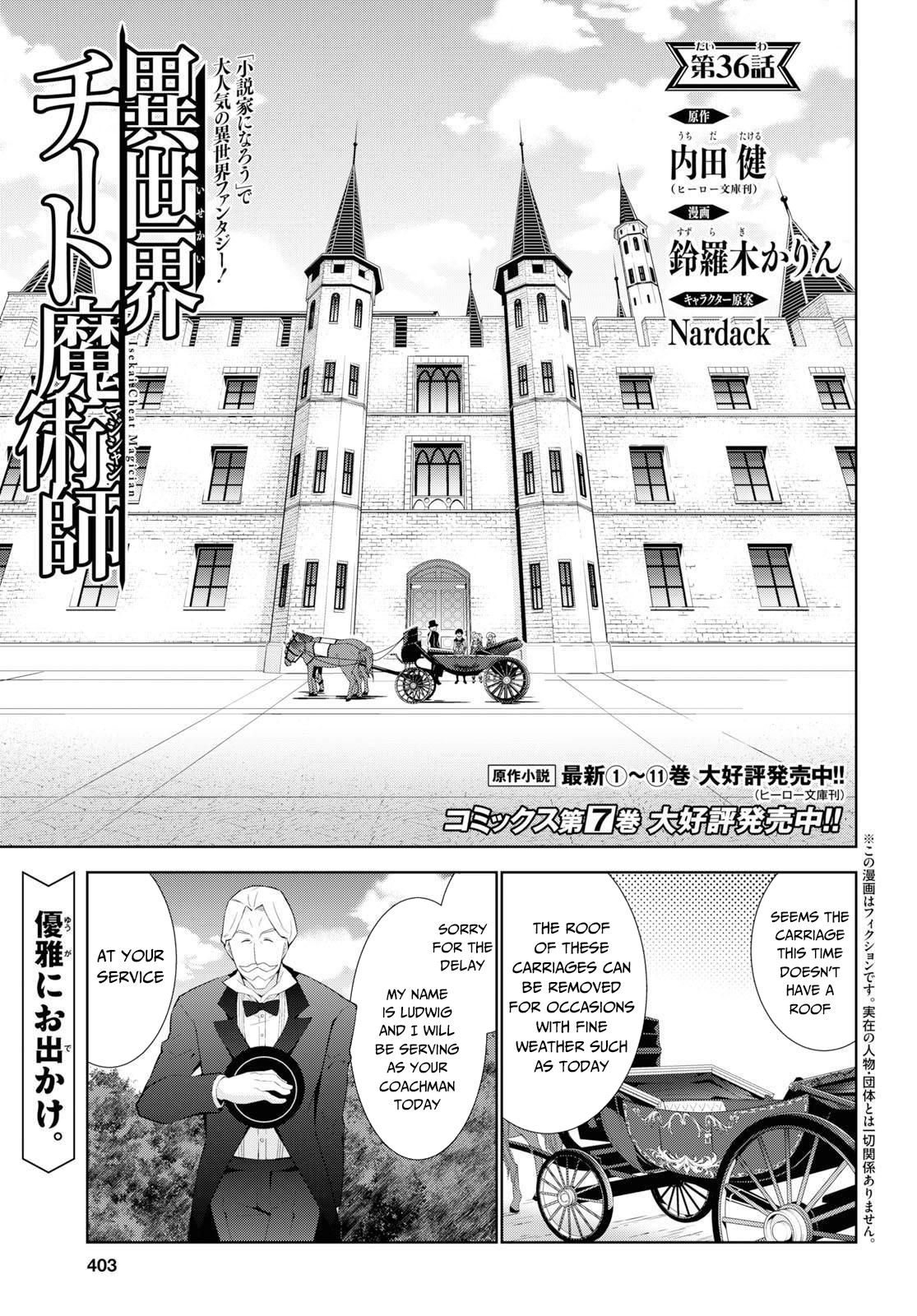 Isekai Cheat Magician Chapter 36 page 2 - Chapter 36