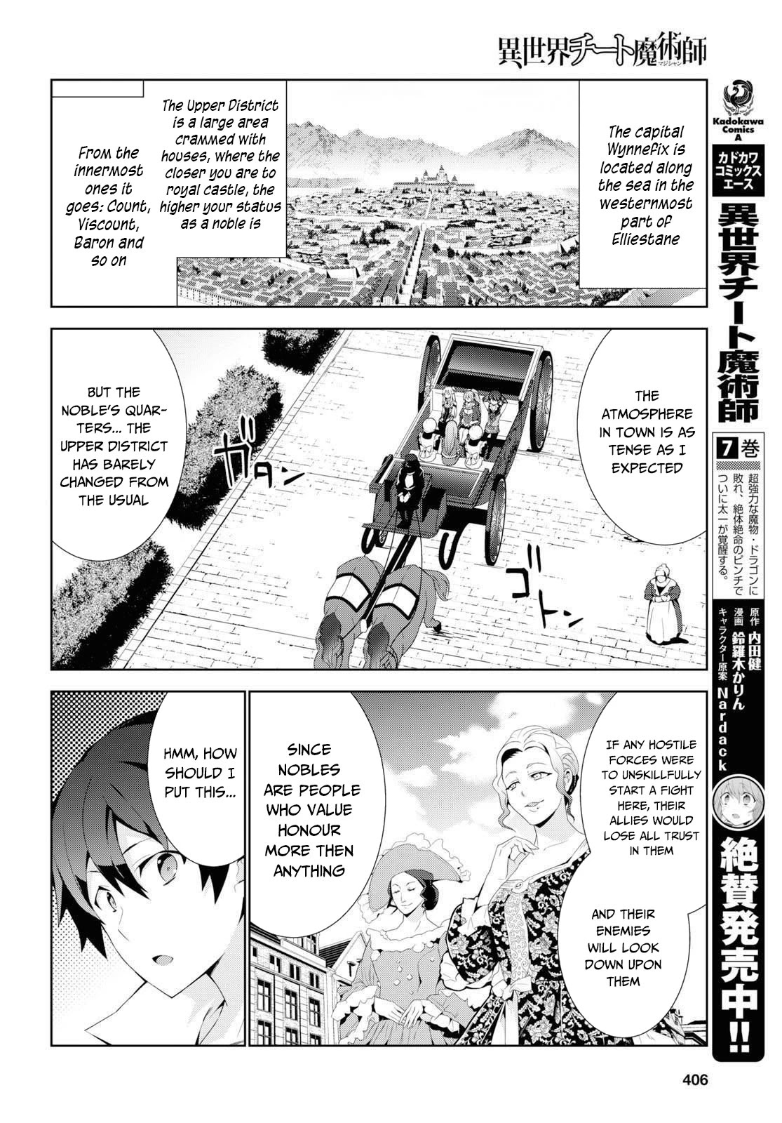 Isekai Cheat Magician Chapter 36 page 5 - Chapter 36