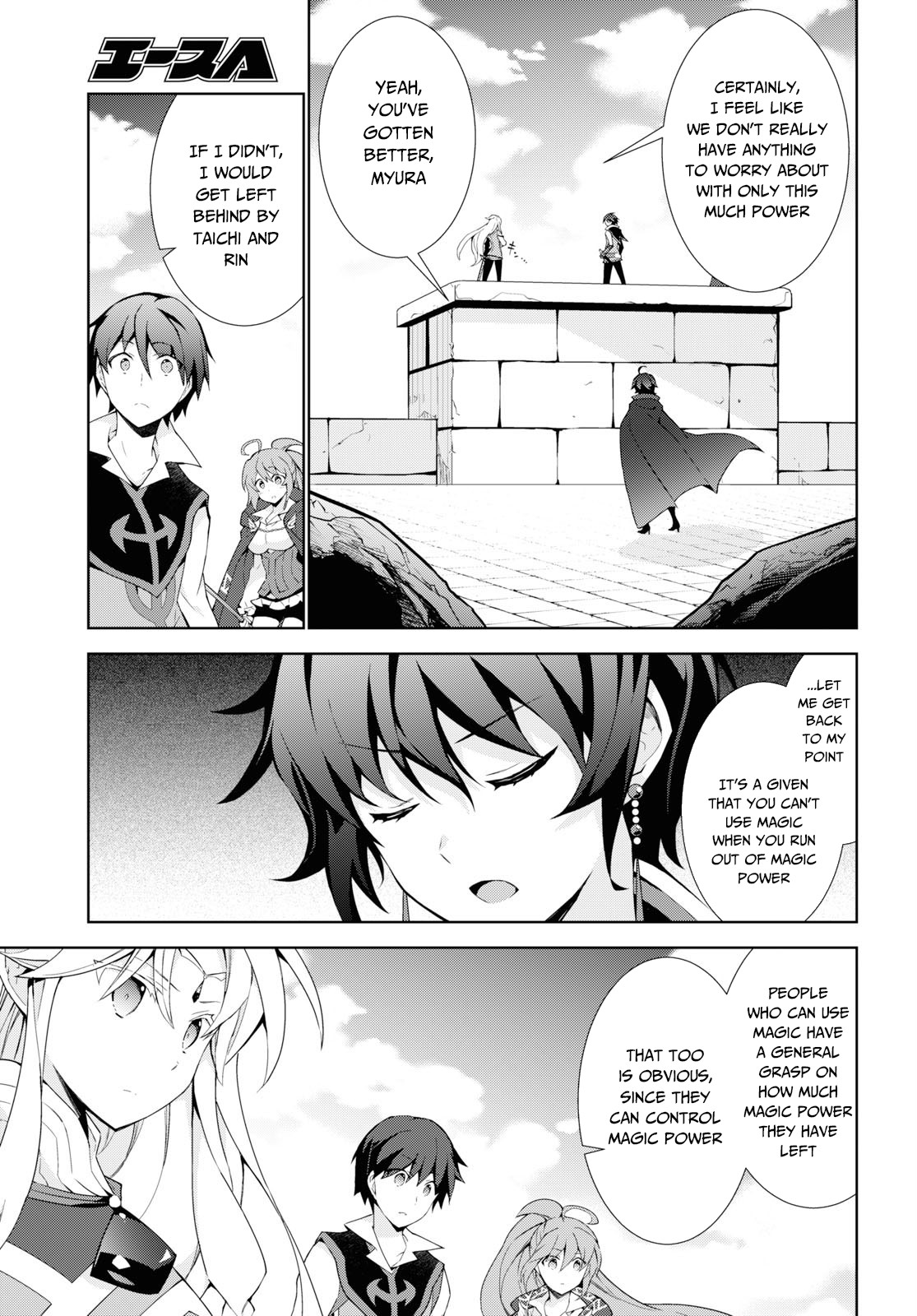 Isekai Cheat Magician Chapter 38 page 19 - Chapter 38