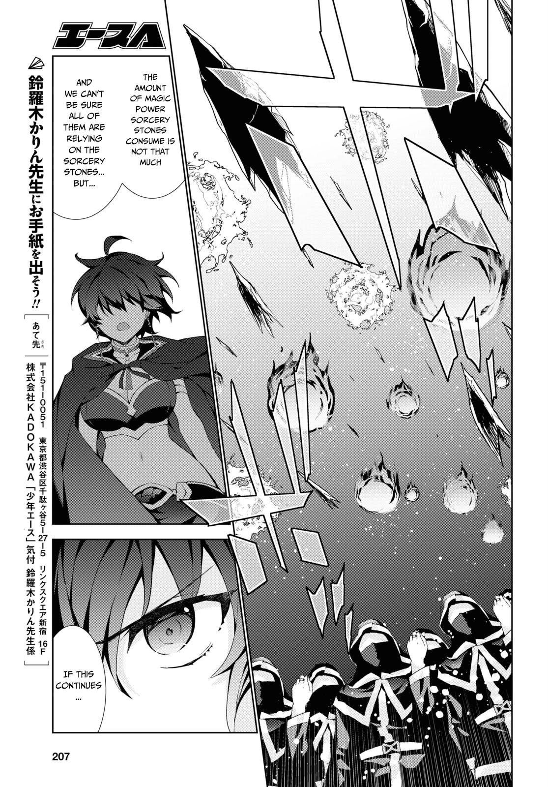 Isekai Cheat Magician Chapter 38 page 23 - Chapter 38