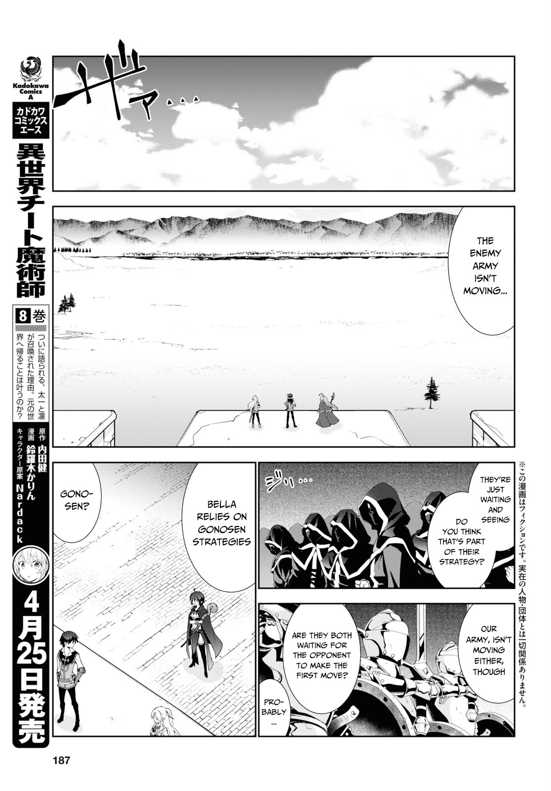 Isekai Cheat Magician Chapter 38 page 4 - Chapter 38