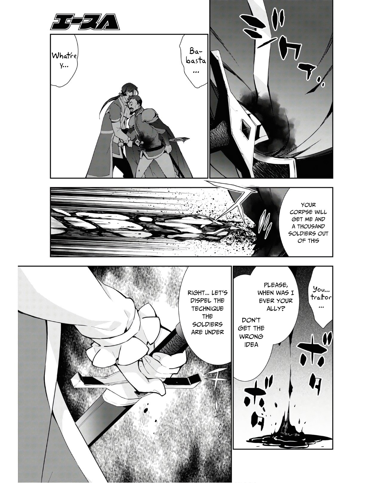 Isekai Cheat Magician Chapter 39 page 25 - Chapter 39