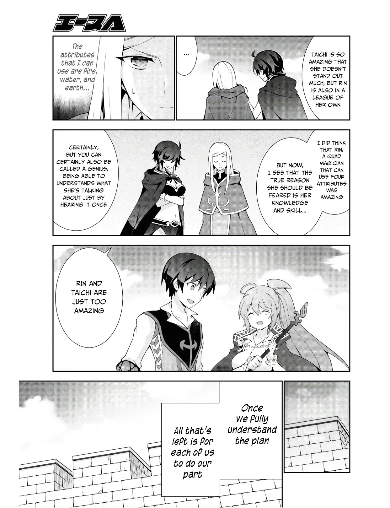 Isekai Cheat Magician Chapter 39 page 6 - Chapter 39