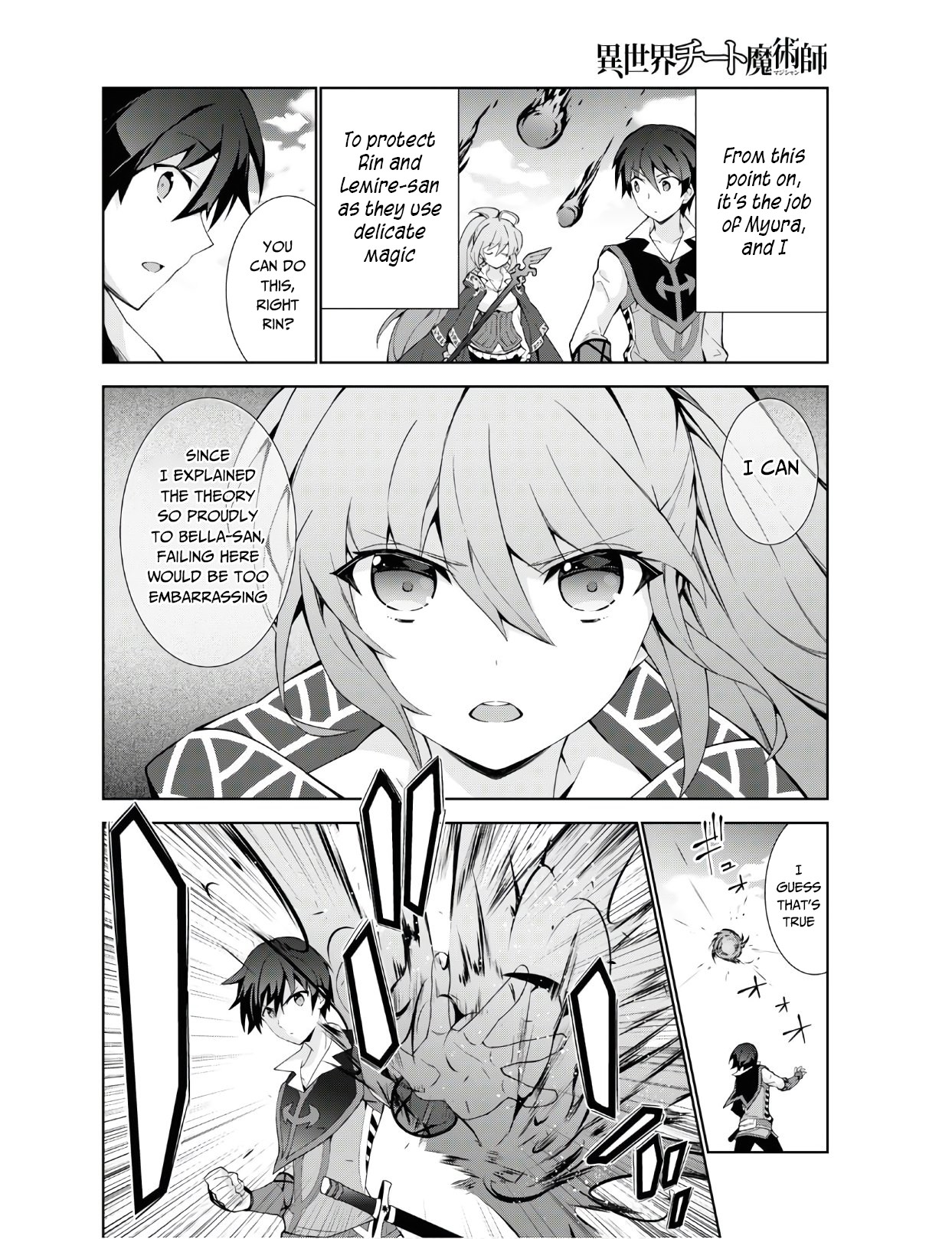 Isekai Cheat Magician Chapter 39 page 9 - Chapter 39
