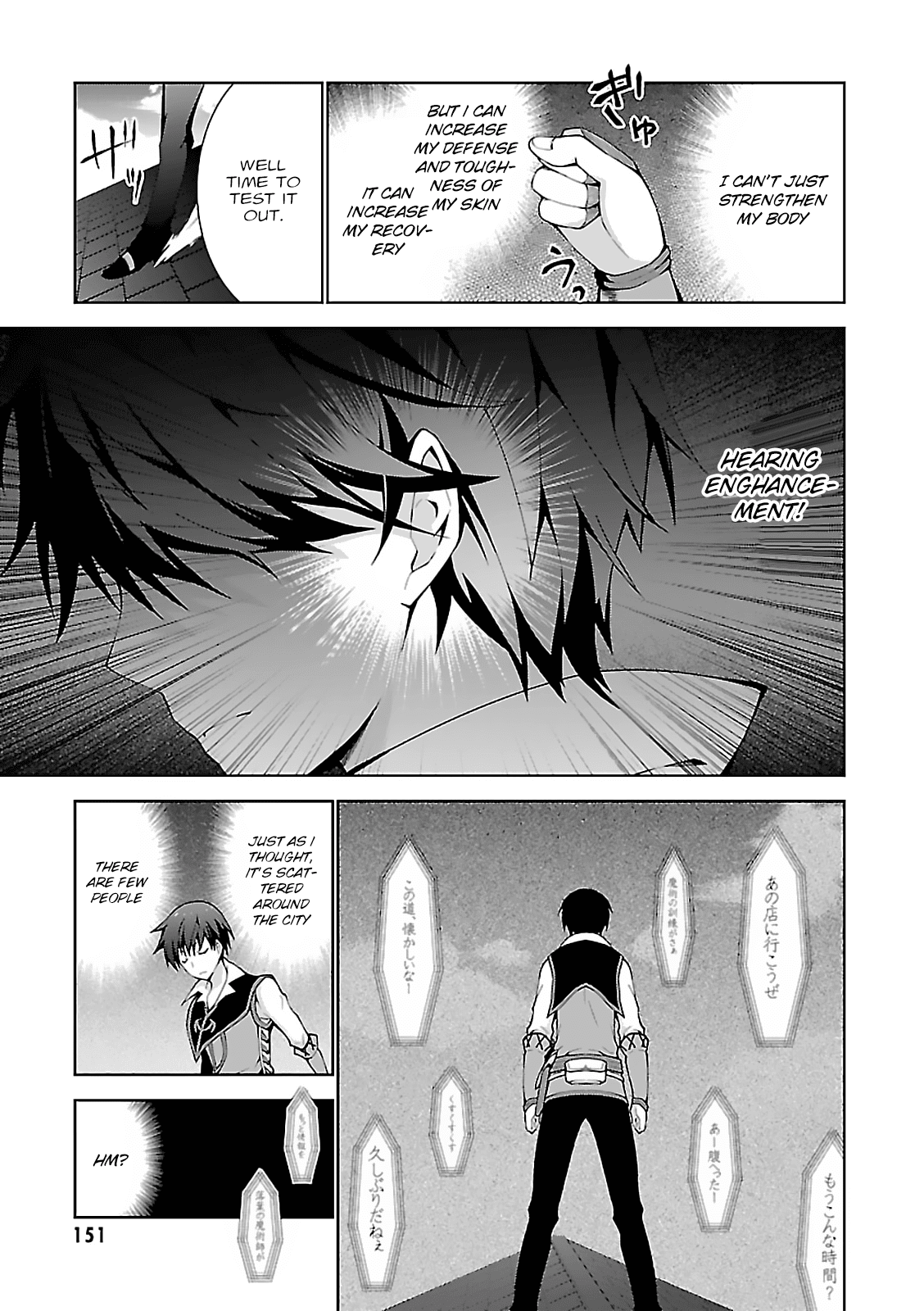Isekai Cheat Magician Chapter 4 page 23 - Chapter 4