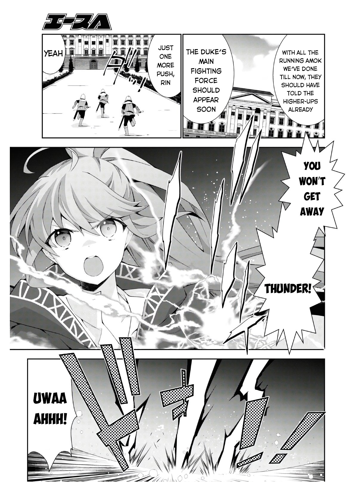 Isekai Cheat Magician Chapter 40 page 24 - Chapter 40