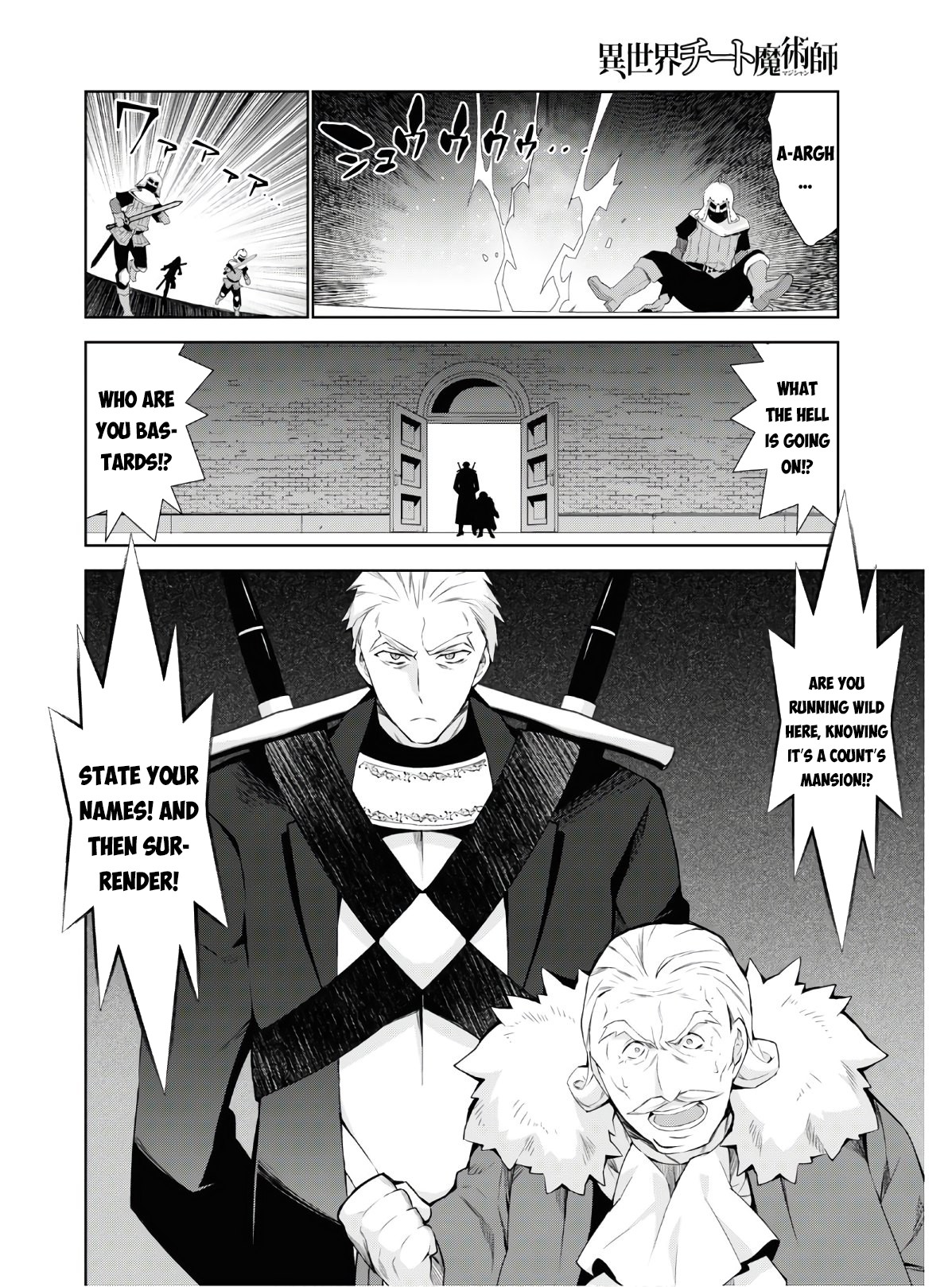 Isekai Cheat Magician Chapter 40 page 25 - Chapter 40