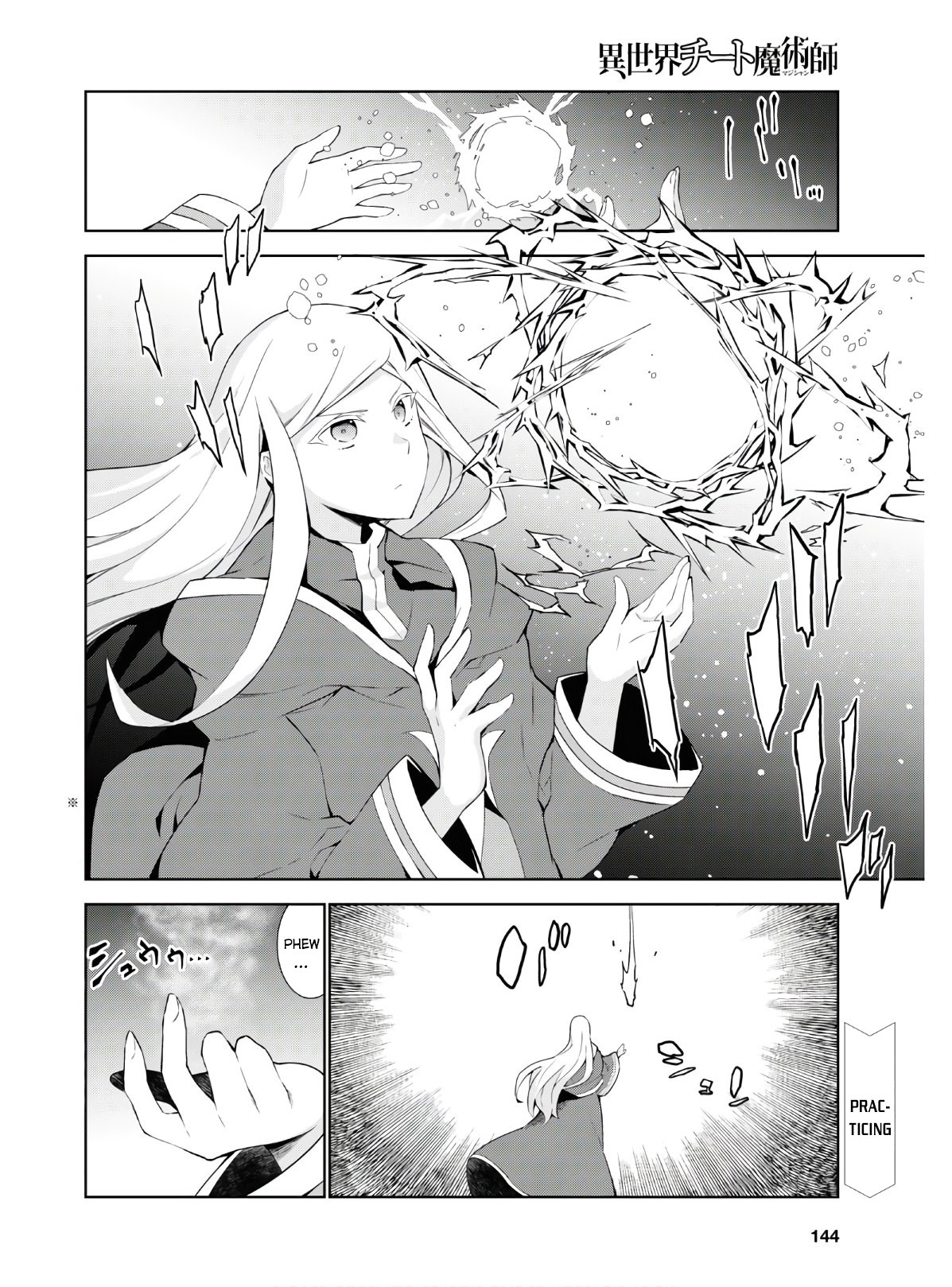 Isekai Cheat Magician Chapter 40 page 3 - Chapter 40