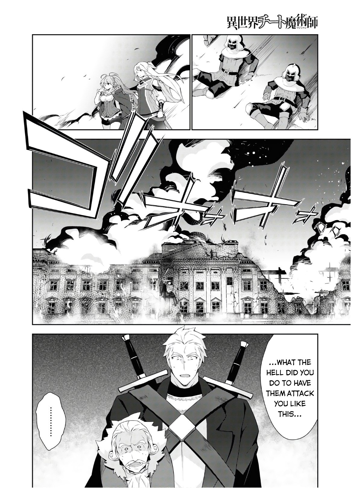 Isekai Cheat Magician Chapter 40 page 34 - Chapter 40