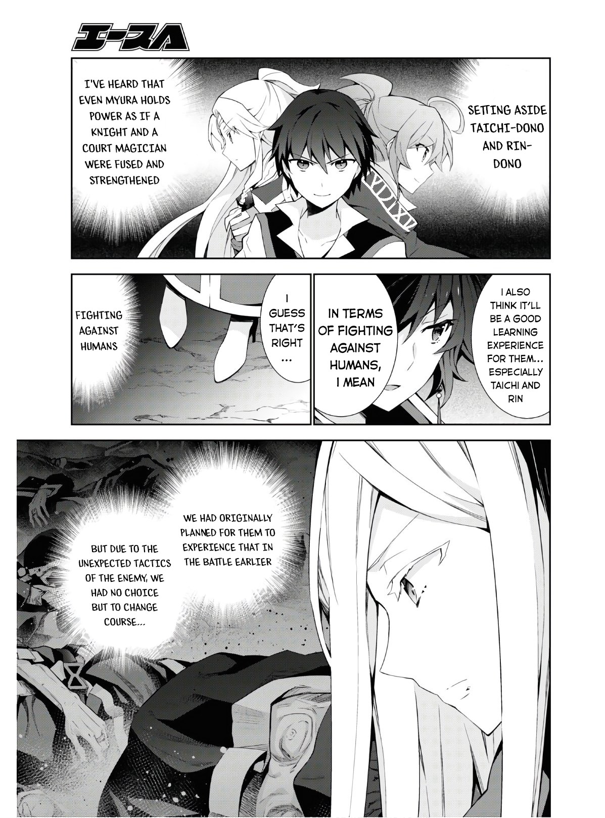 Isekai Cheat Magician Chapter 40 page 6 - Chapter 40