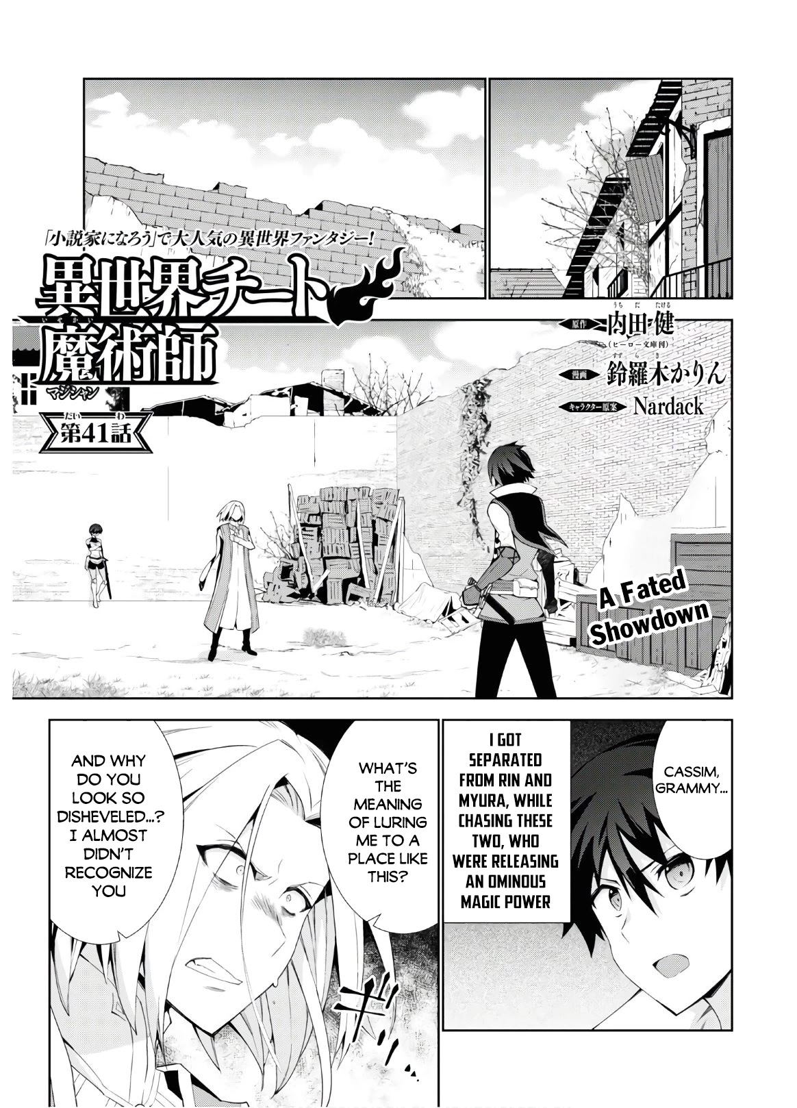 Isekai Cheat Magician Chapter 41 page 2 - Chapter 41