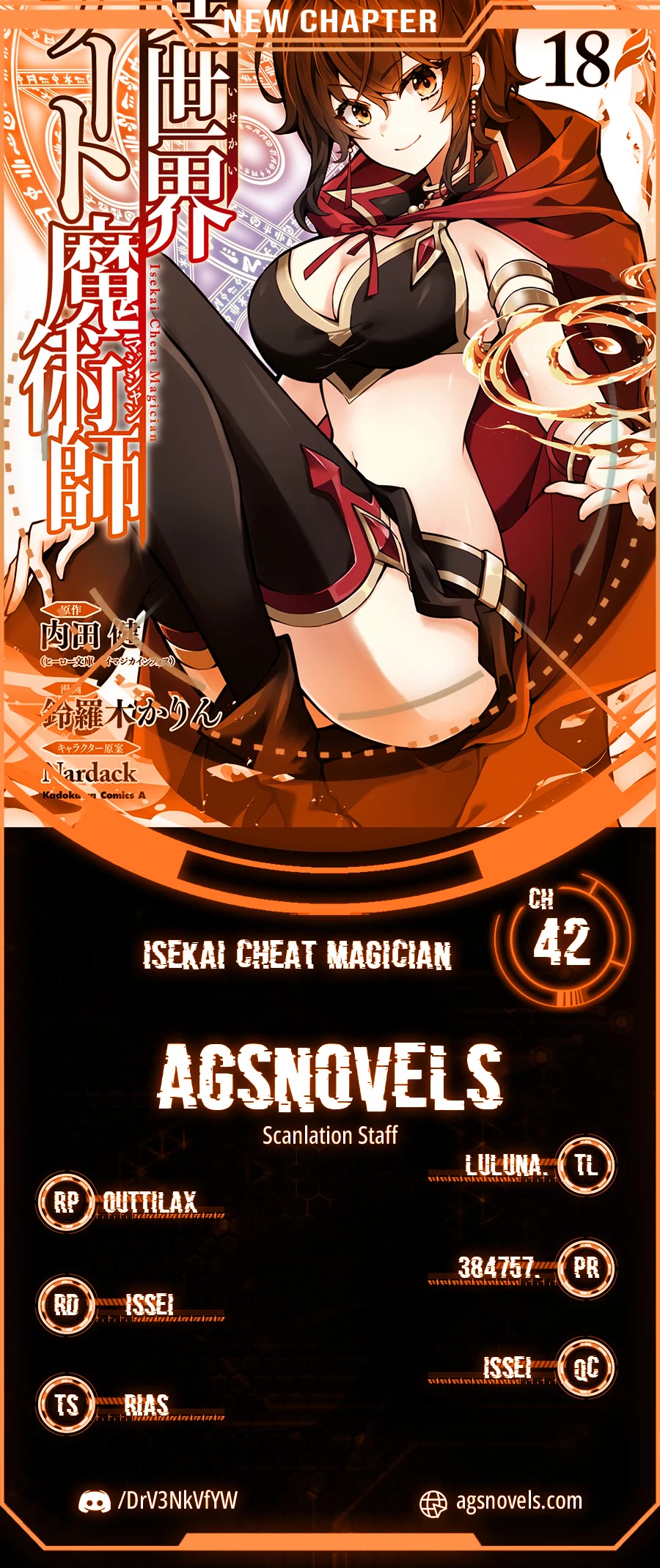 Isekai Cheat Magician Chapter 42 page 1 - Chapter 42