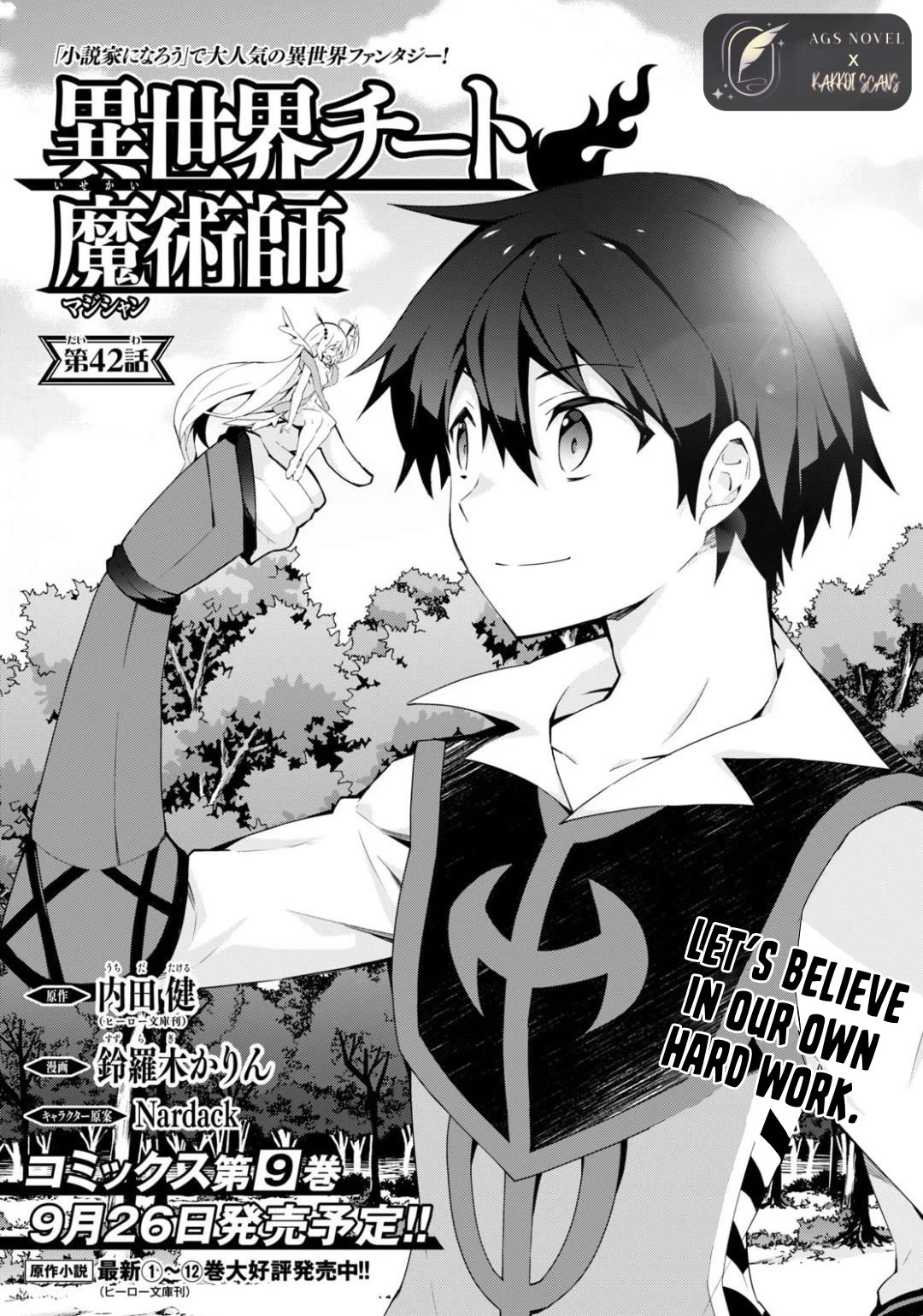 Isekai Cheat Magician Chapter 42 page 2 - Chapter 42
