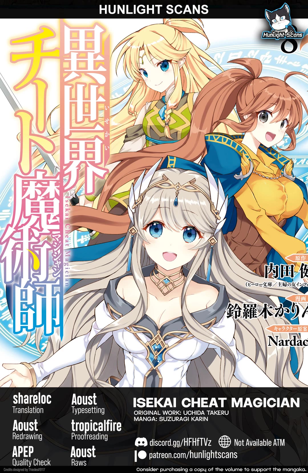 Isekai Cheat Magician Chapter 43 page 1 - Chapter 43