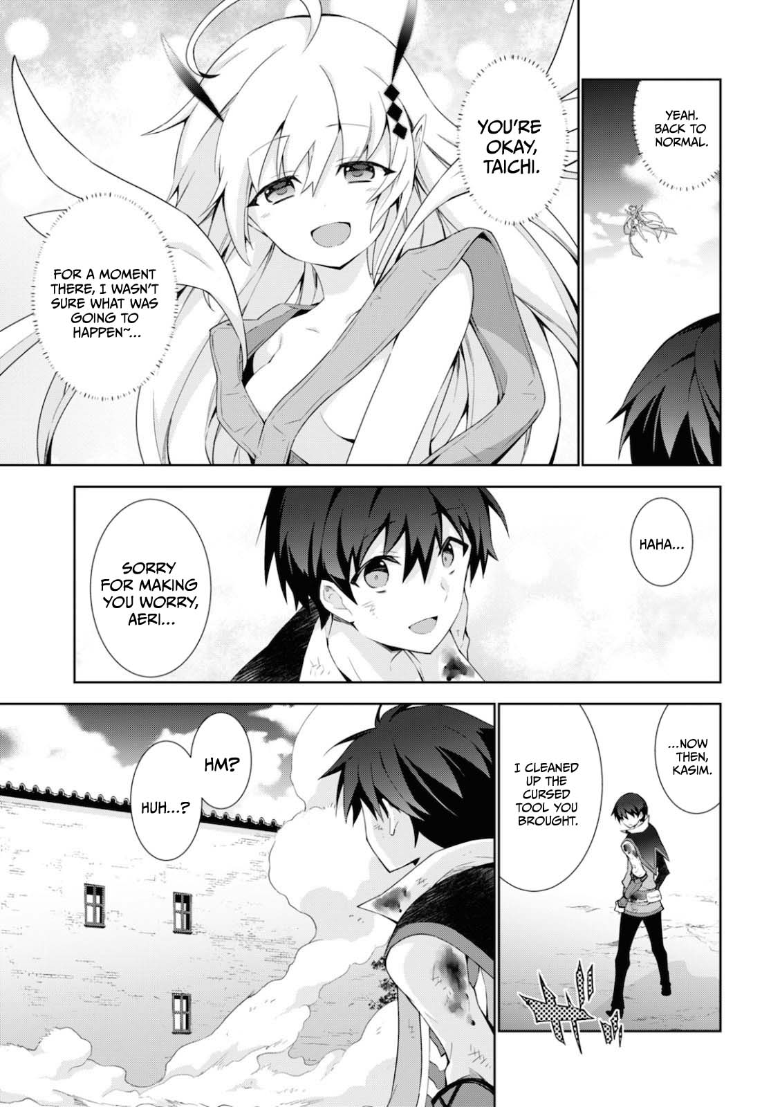 Isekai Cheat Magician Chapter 44 page 16 - Chapter 44