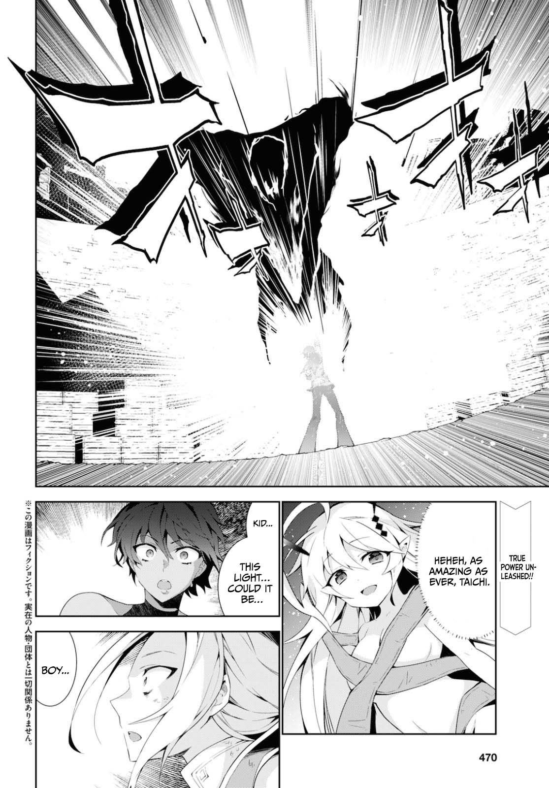 Isekai Cheat Magician Chapter 44 page 3 - Chapter 44