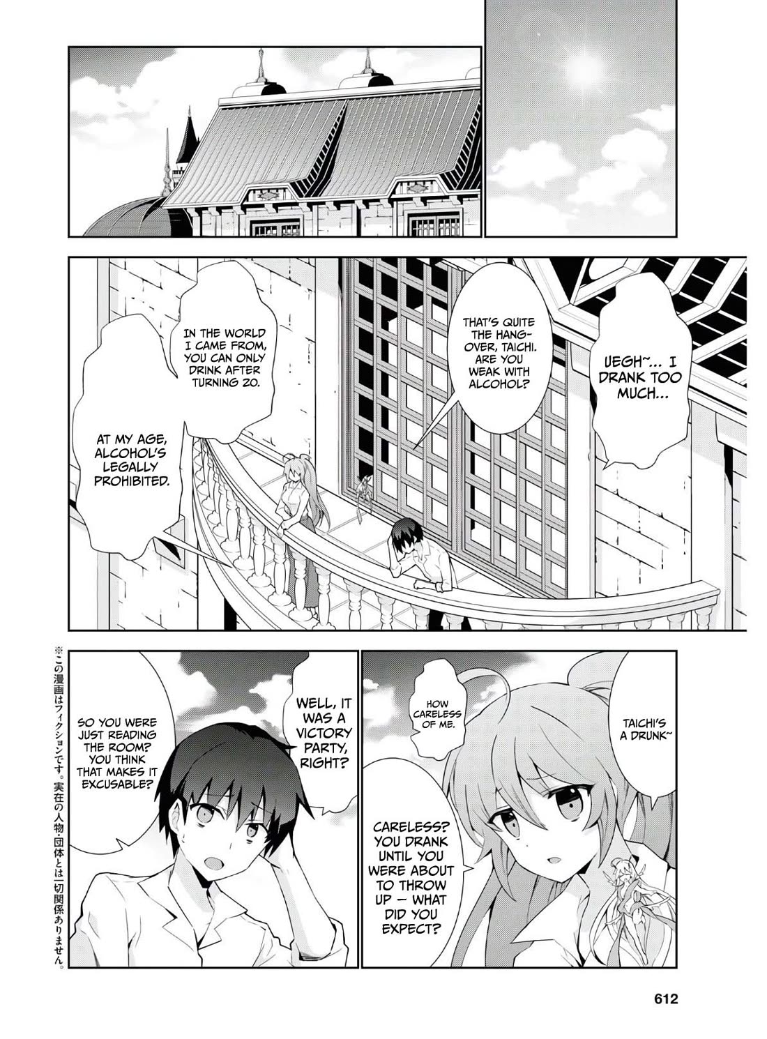 Isekai Cheat Magician Chapter 45 page 3 - Chapter 45