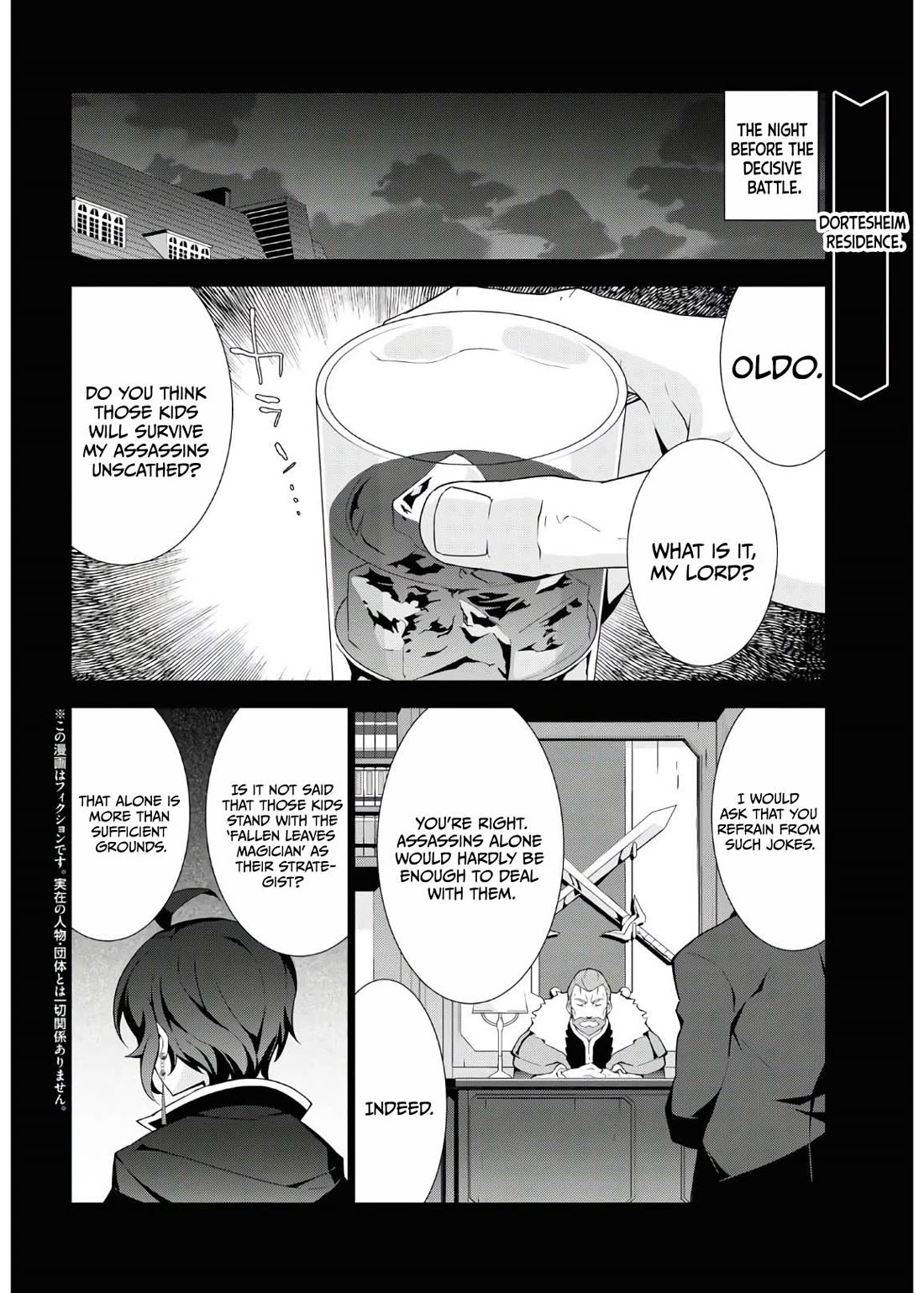 Isekai Cheat Magician Chapter 46 page 3 - Chapter 46