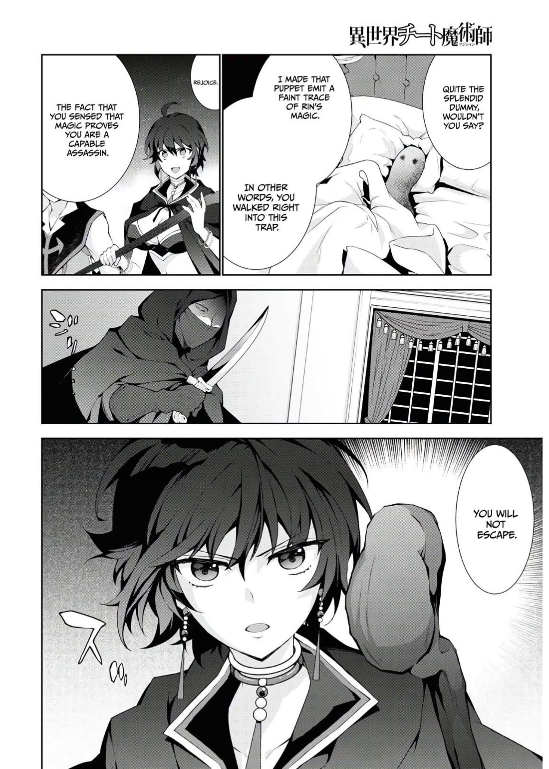 Isekai Cheat Magician Chapter 46 page 31 - Chapter 46