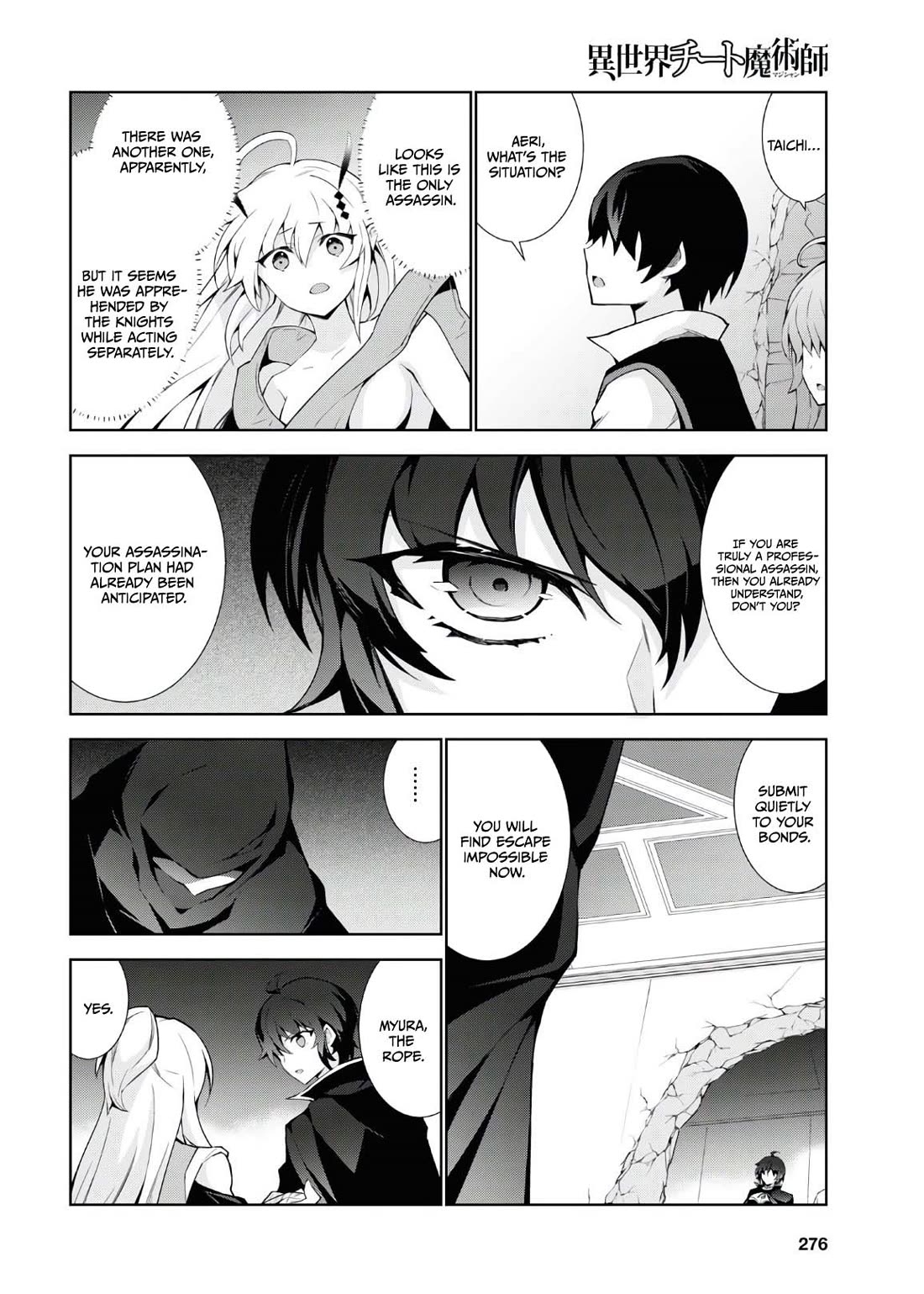 Isekai Cheat Magician Chapter 46 page 33 - Chapter 46