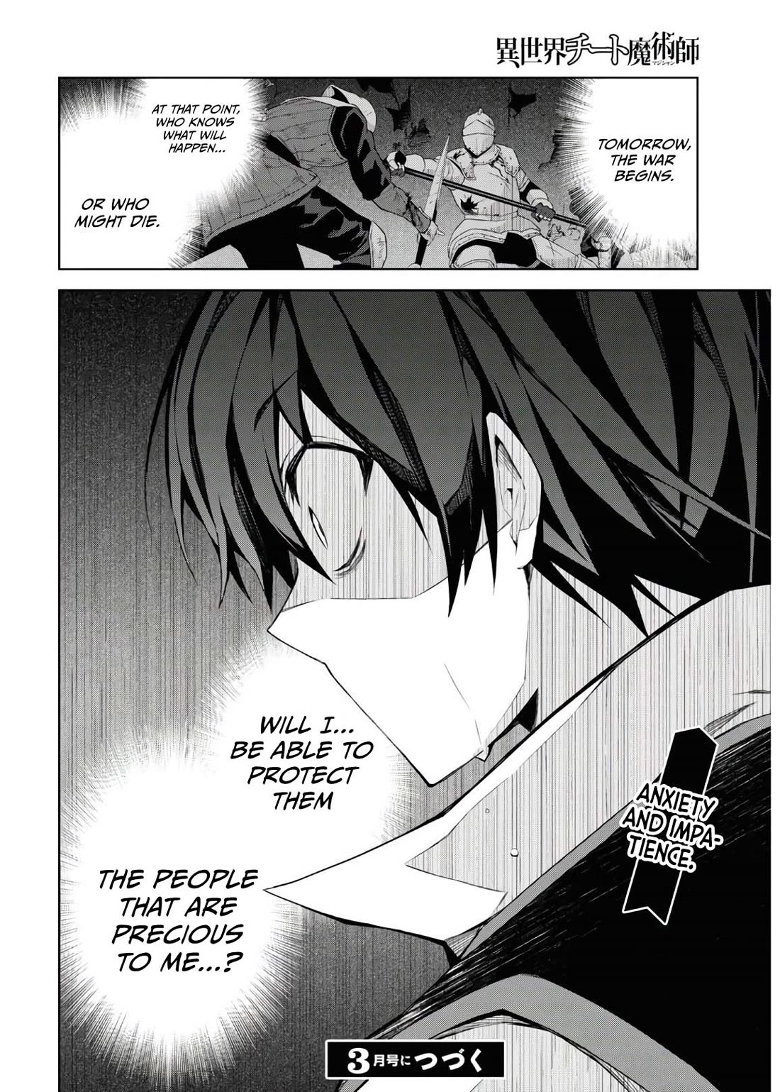 Isekai Cheat Magician Chapter 46 page 47 - Chapter 46