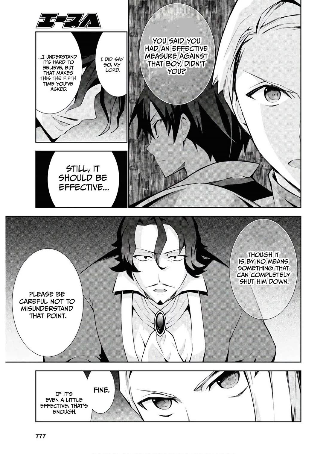 Isekai Cheat Magician Chapter 47 page 10 - Chapter 47