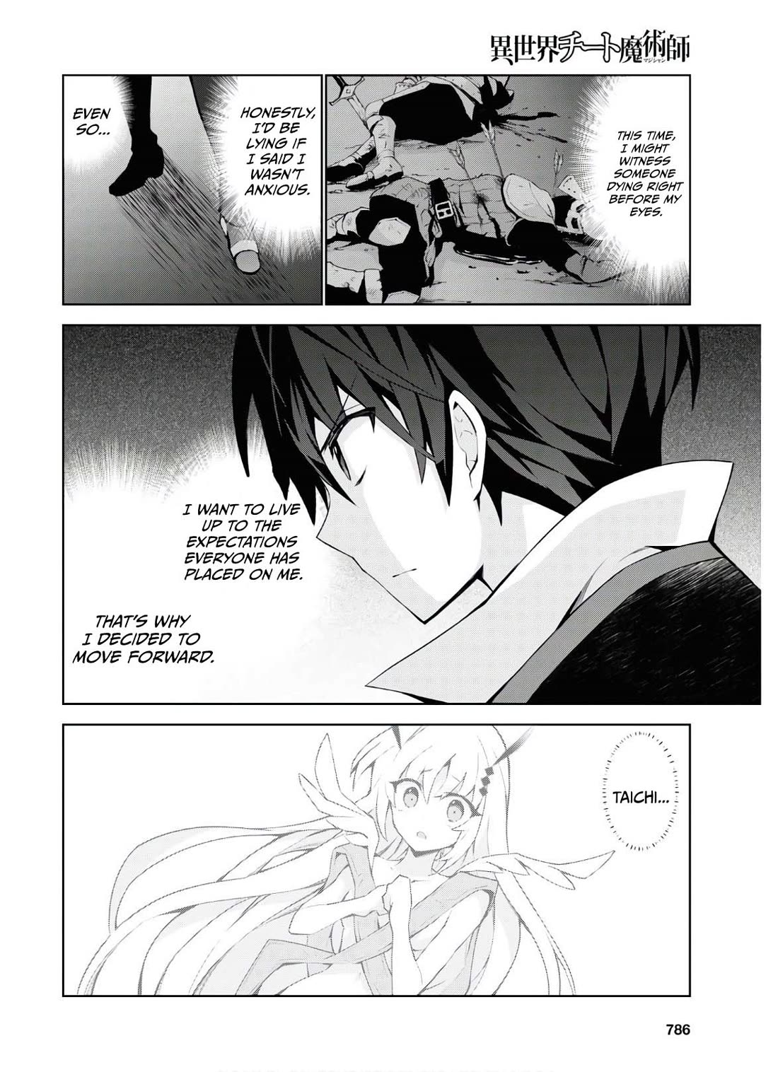 Isekai Cheat Magician Chapter 47 page 18 - Chapter 47