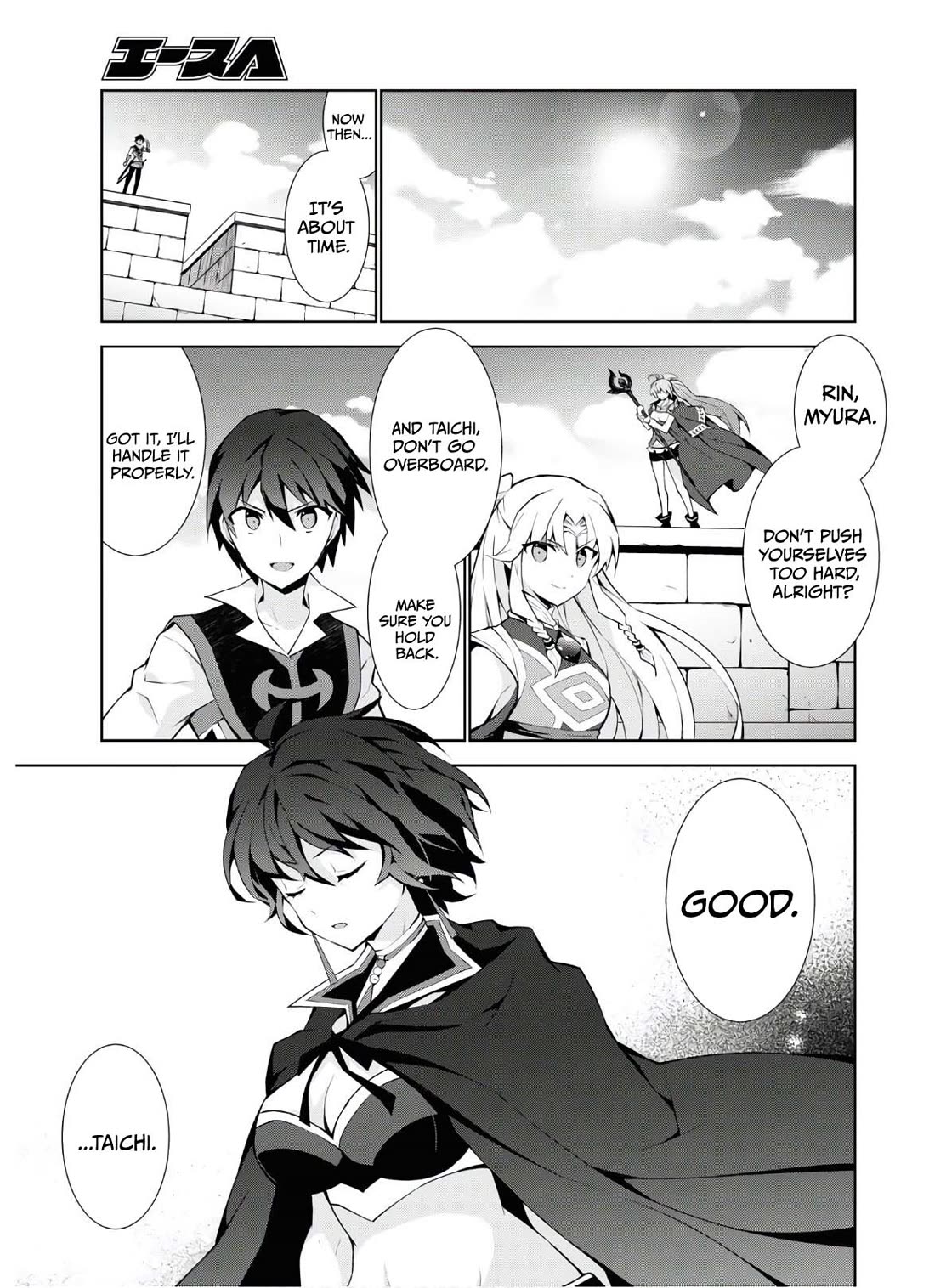 Isekai Cheat Magician Chapter 47 page 19 - Chapter 47