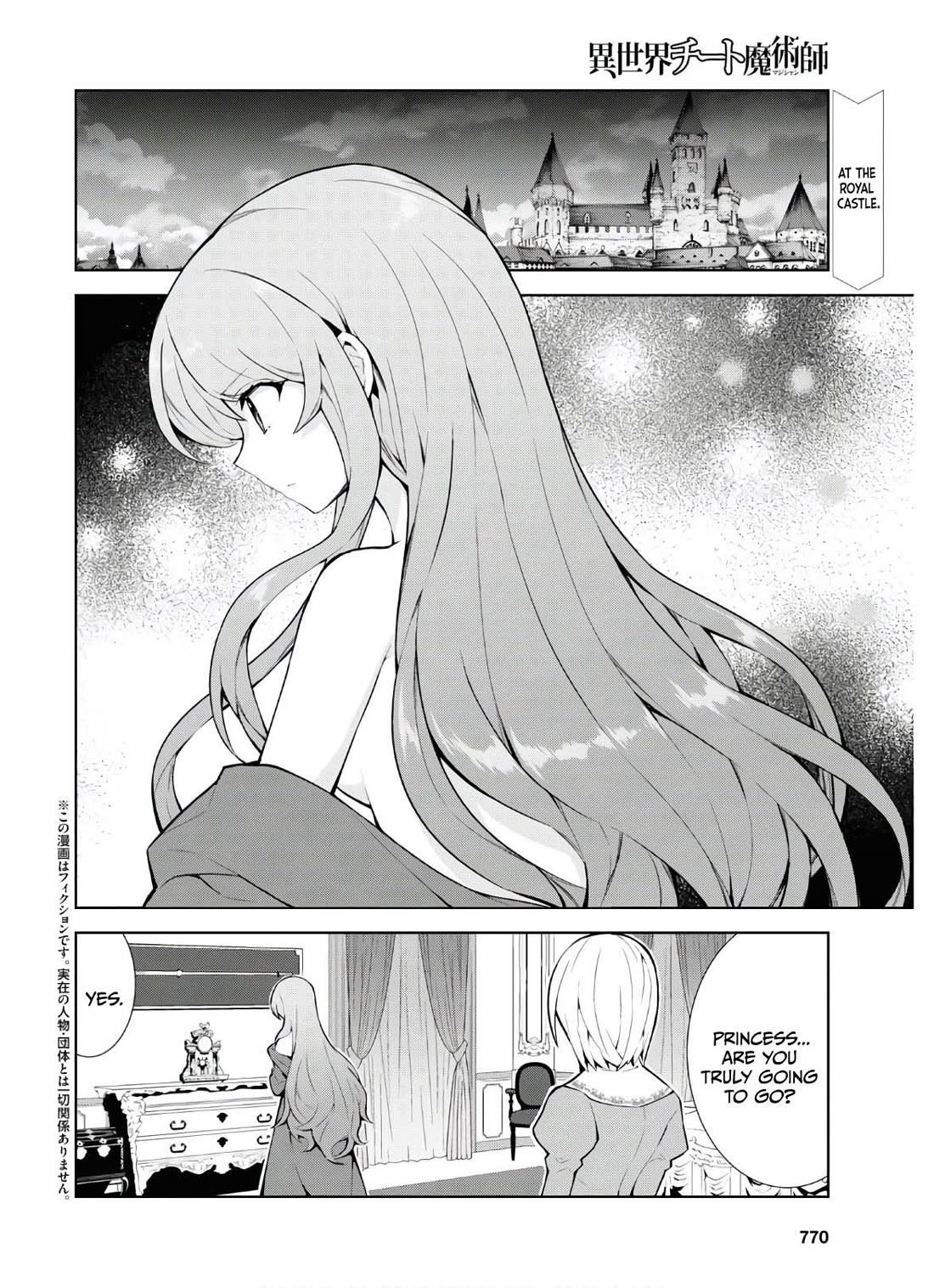 Isekai Cheat Magician Chapter 47 page 3 - Chapter 47