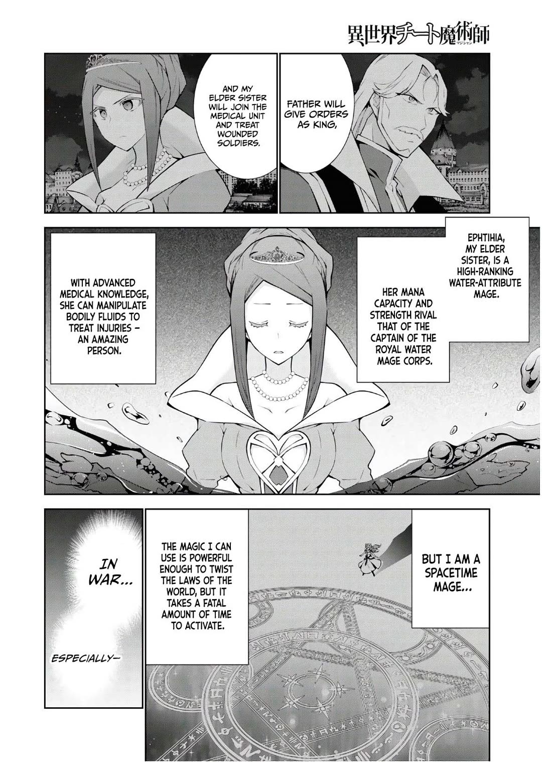 Isekai Cheat Magician Chapter 47 page 5 - Chapter 47