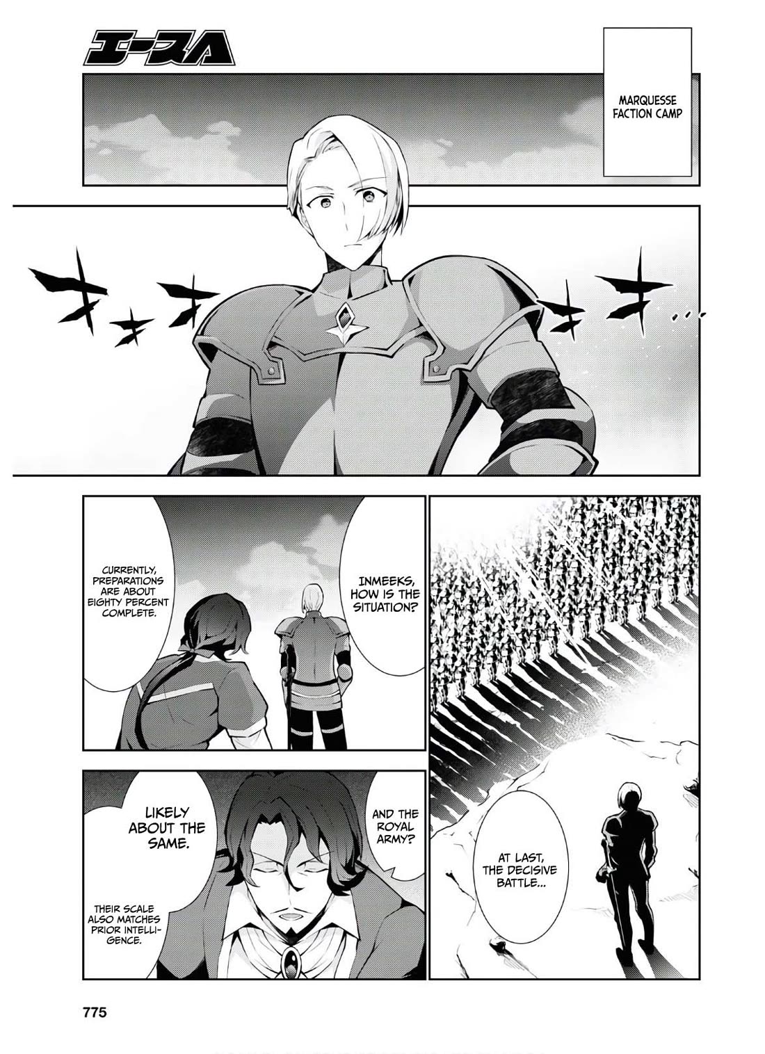 Isekai Cheat Magician Chapter 47 page 8 - Chapter 47