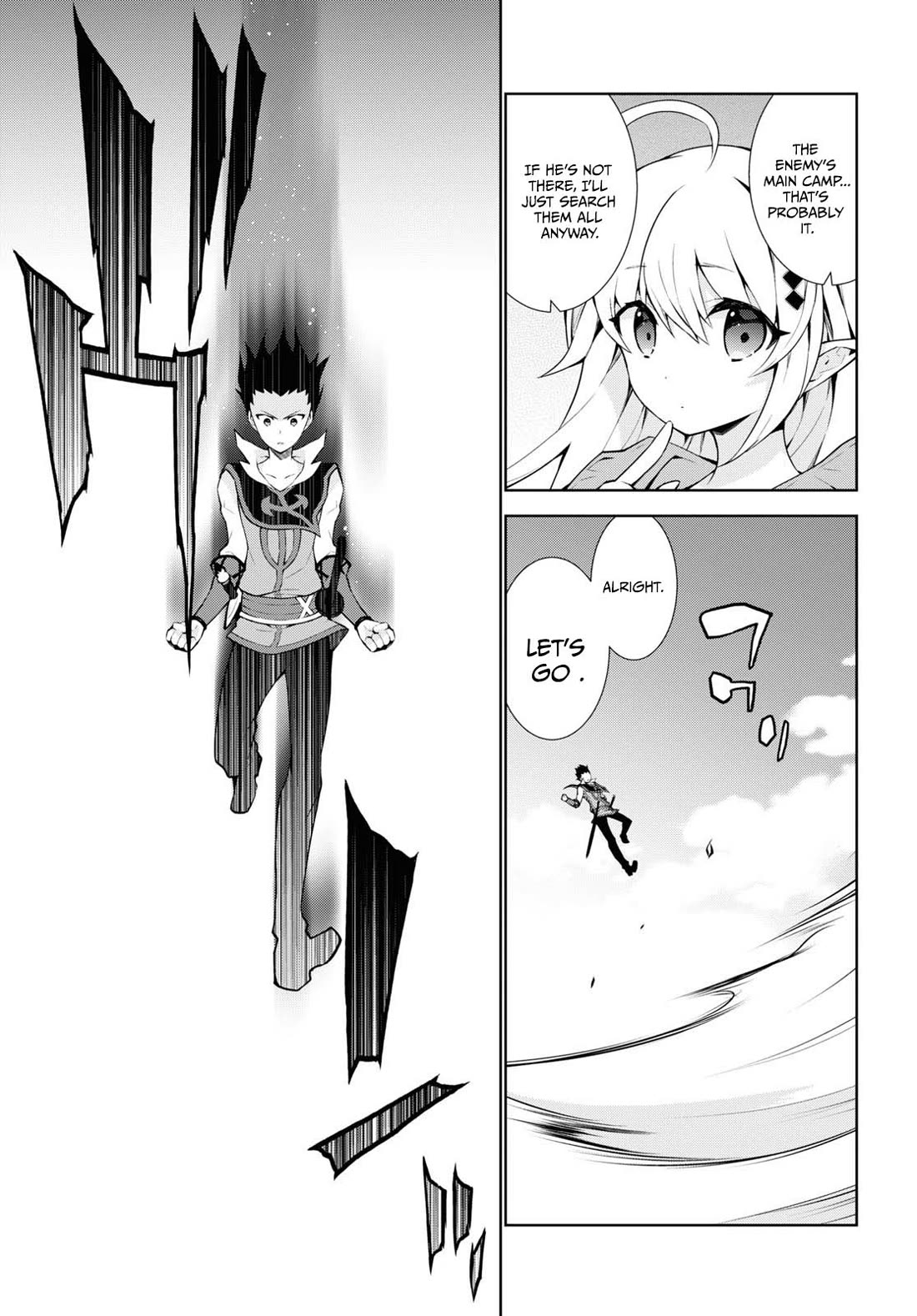 Isekai Cheat Magician Chapter 48 page 17 - Chapter 48
