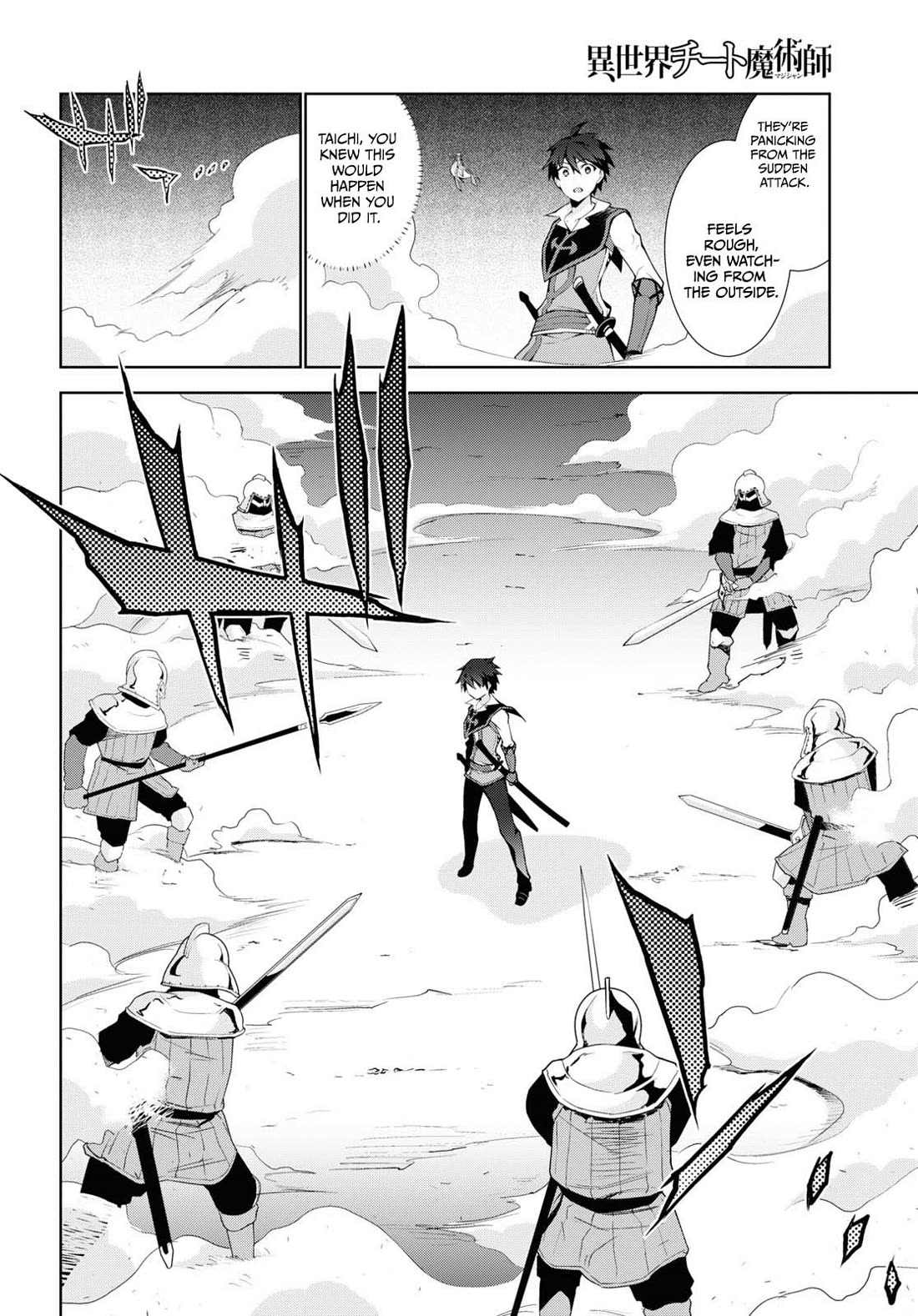 Isekai Cheat Magician Chapter 48 page 19 - Chapter 48