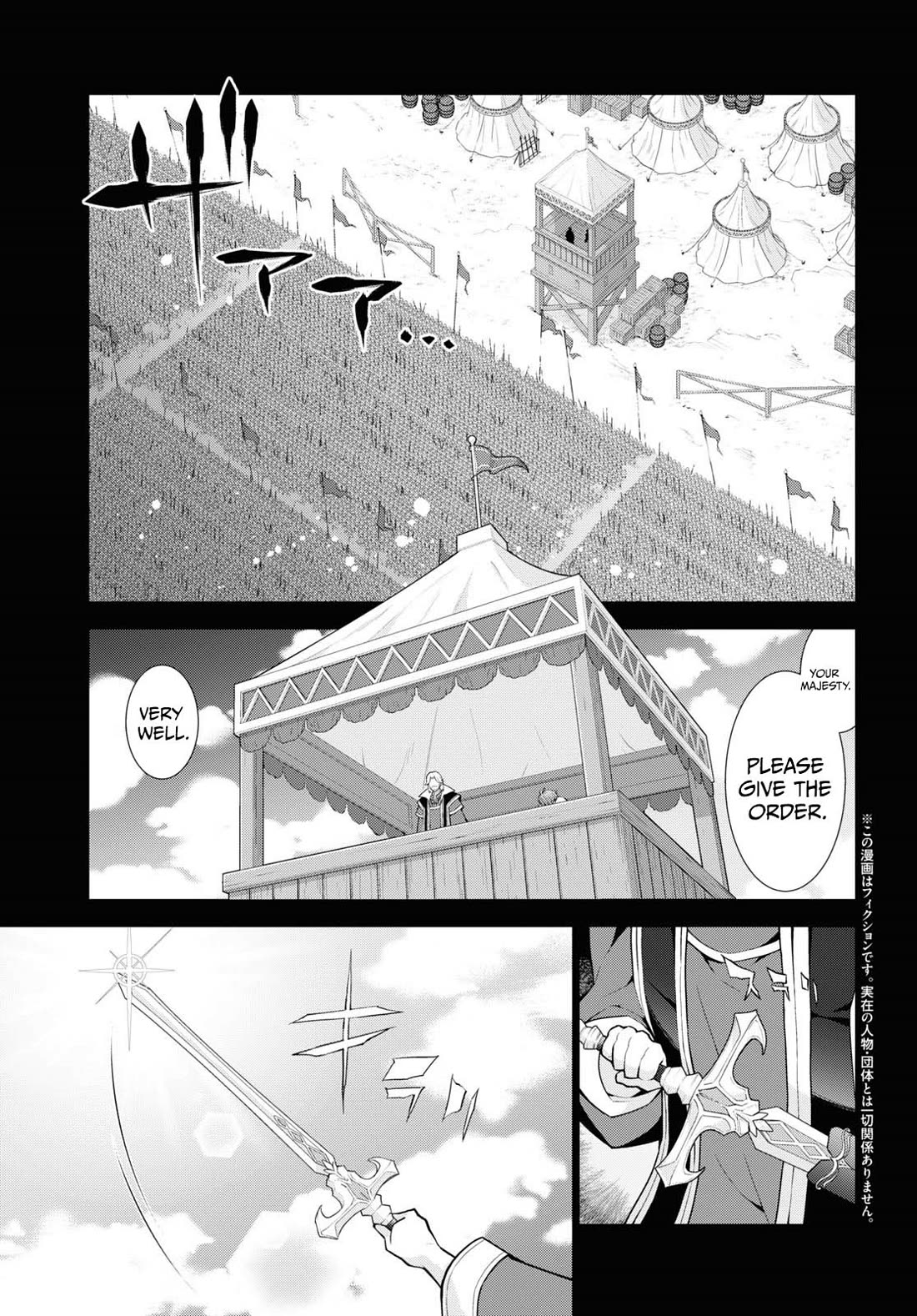 Isekai Cheat Magician Chapter 48 page 6 - Chapter 48